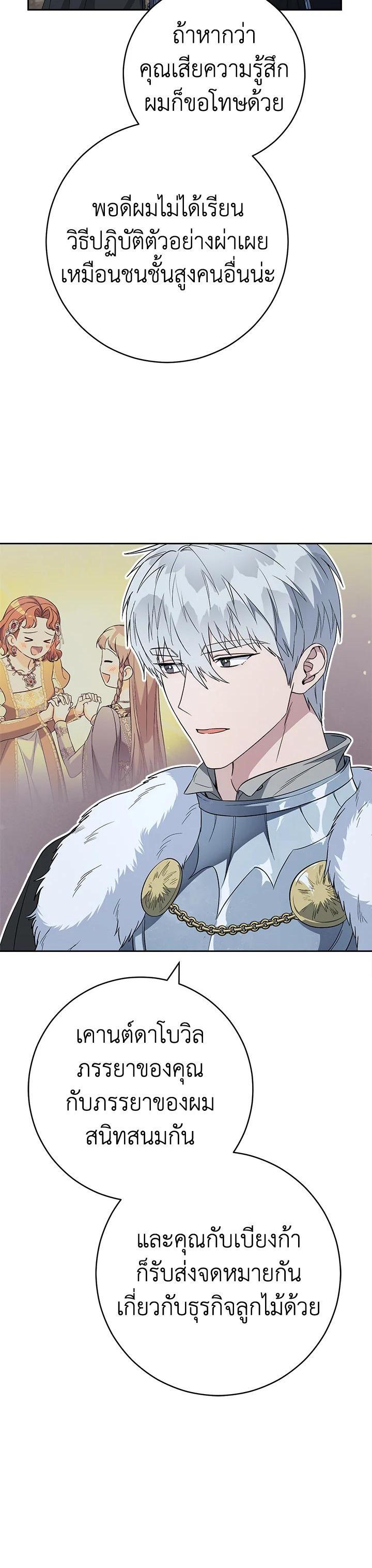 Manga-lc-com อ่านมังงะ อ่านการ์ตูน ออนไลน์ ฟรี Marriage of Convenience ตอนที่ 1 2 3 4 5 6 7 8 9 10 11 12 13 14 ฟรี ไม่มีโฆษณา Manga-lc - อ่าน มังงะ อ่าน การ์ตูน ออนไลน์ อ่านมังงะ ฟรี