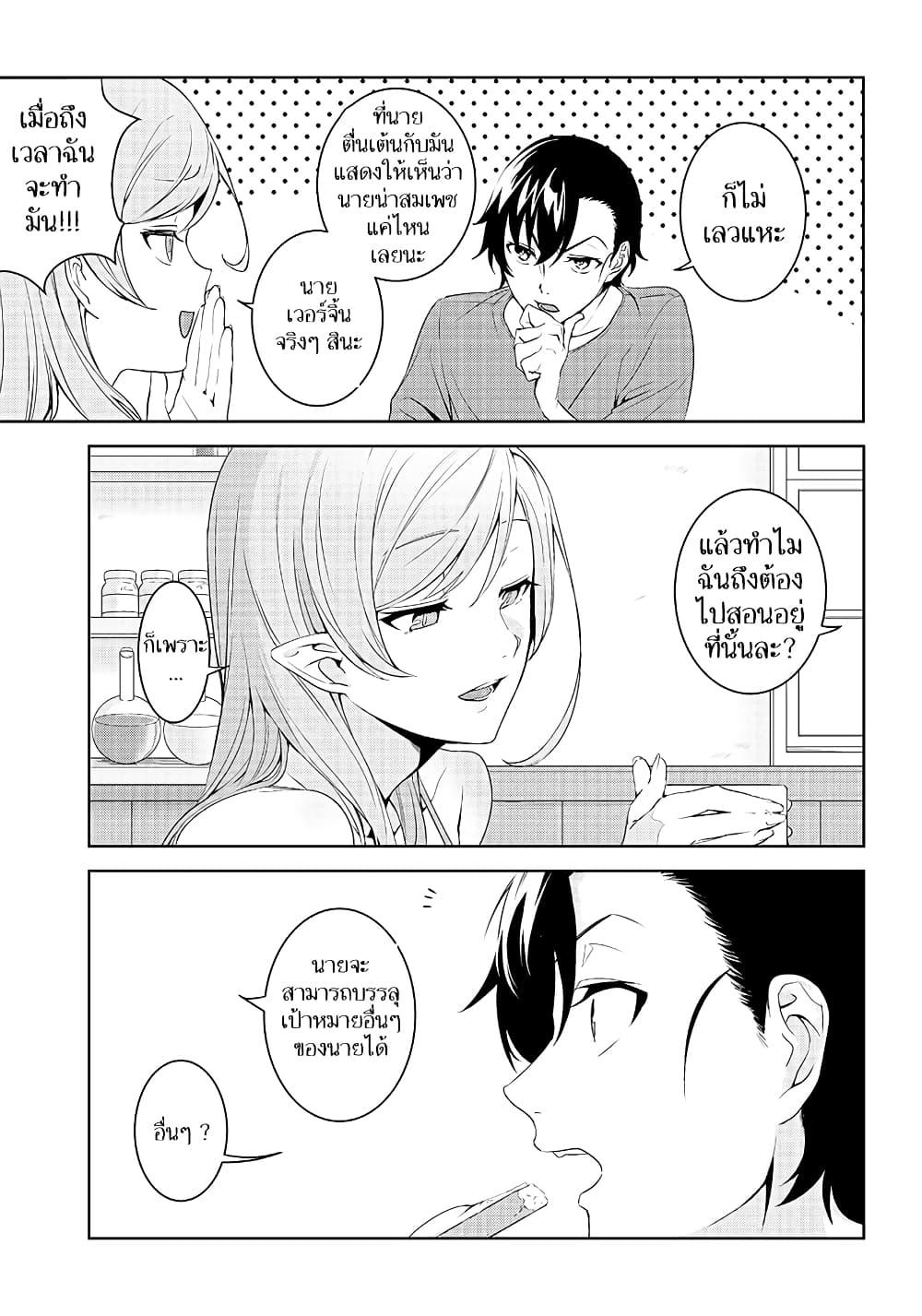 Manga-lc-com อ่านมังงะ อ่านการ์ตูน ออนไลน์ ฟรี Matei Kyoushi to Juuzoku Shoujo no Haitoku Keiyaku ตอนที่ 1 2 3 4 5 6 7 8 9 10 11 12 13 14 ฟรี ไม่มีโฆษณา Manga-lc - อ่าน มังงะ อ่าน การ์ตูน ออนไลน์ อ่านมังงะ ฟรี