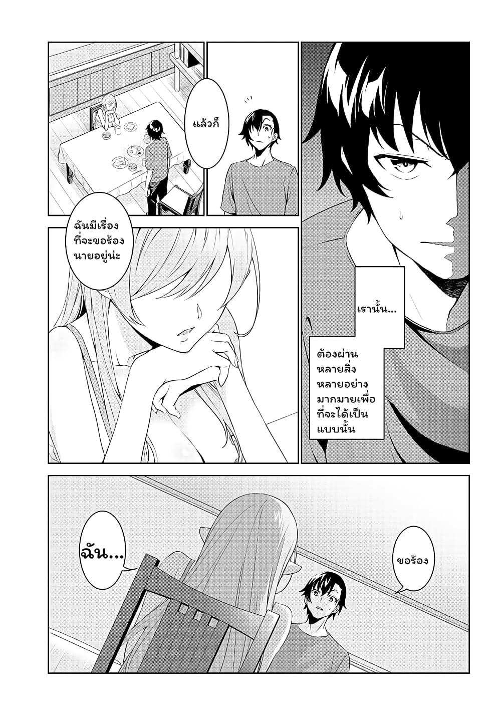 Manga-lc-com อ่านมังงะ อ่านการ์ตูน ออนไลน์ ฟรี Matei Kyoushi to Juuzoku Shoujo no Haitoku Keiyaku ตอนที่ 1 2 3 4 5 6 7 8 9 10 11 12 13 14 ฟรี ไม่มีโฆษณา Manga-lc - อ่าน มังงะ อ่าน การ์ตูน ออนไลน์ อ่านมังงะ ฟรี