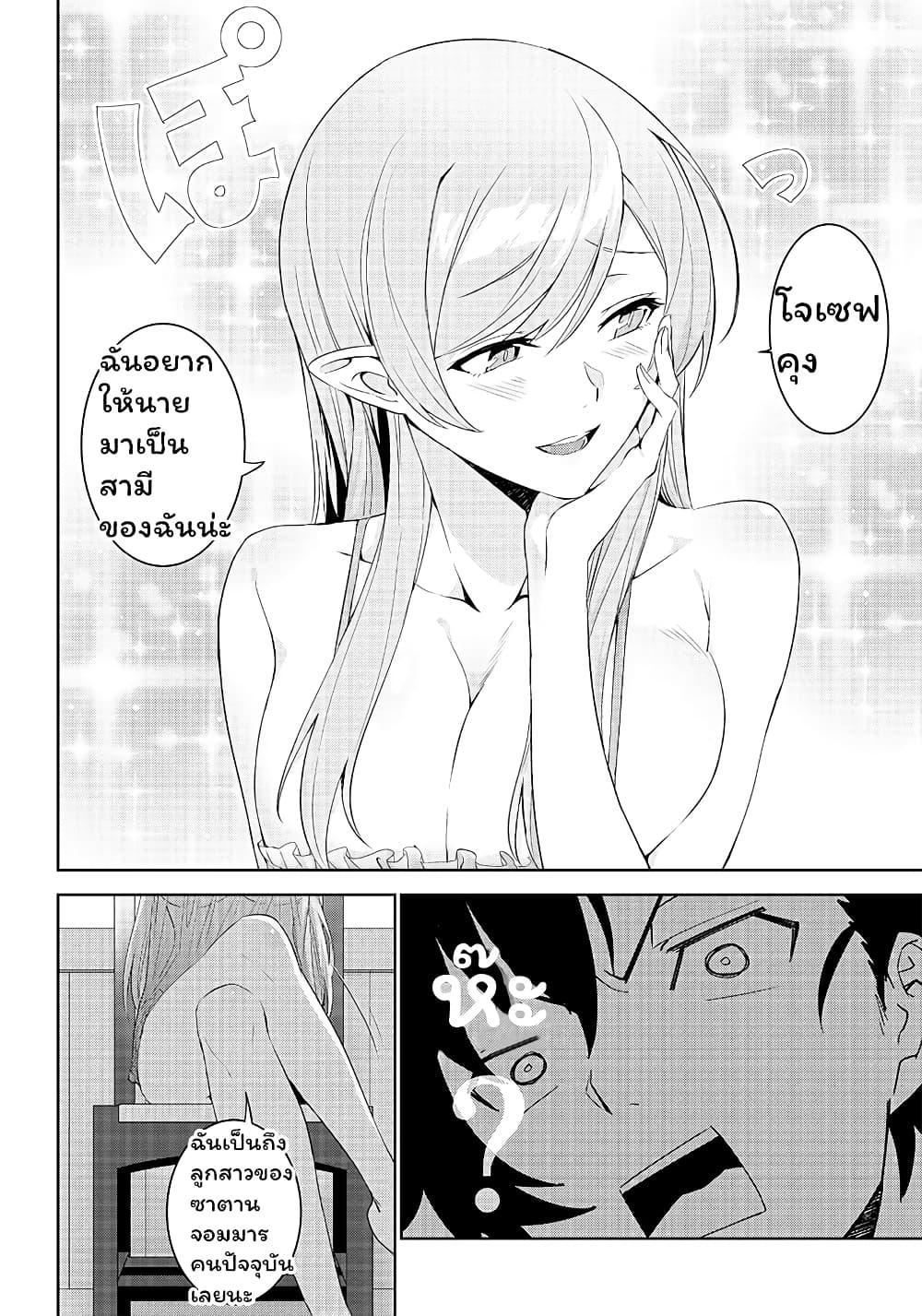 Manga-lc-com อ่านมังงะ อ่านการ์ตูน ออนไลน์ ฟรี Matei Kyoushi to Juuzoku Shoujo no Haitoku Keiyaku ตอนที่ 1 2 3 4 5 6 7 8 9 10 11 12 13 14 ฟรี ไม่มีโฆษณา Manga-lc - อ่าน มังงะ อ่าน การ์ตูน ออนไลน์ อ่านมังงะ ฟรี