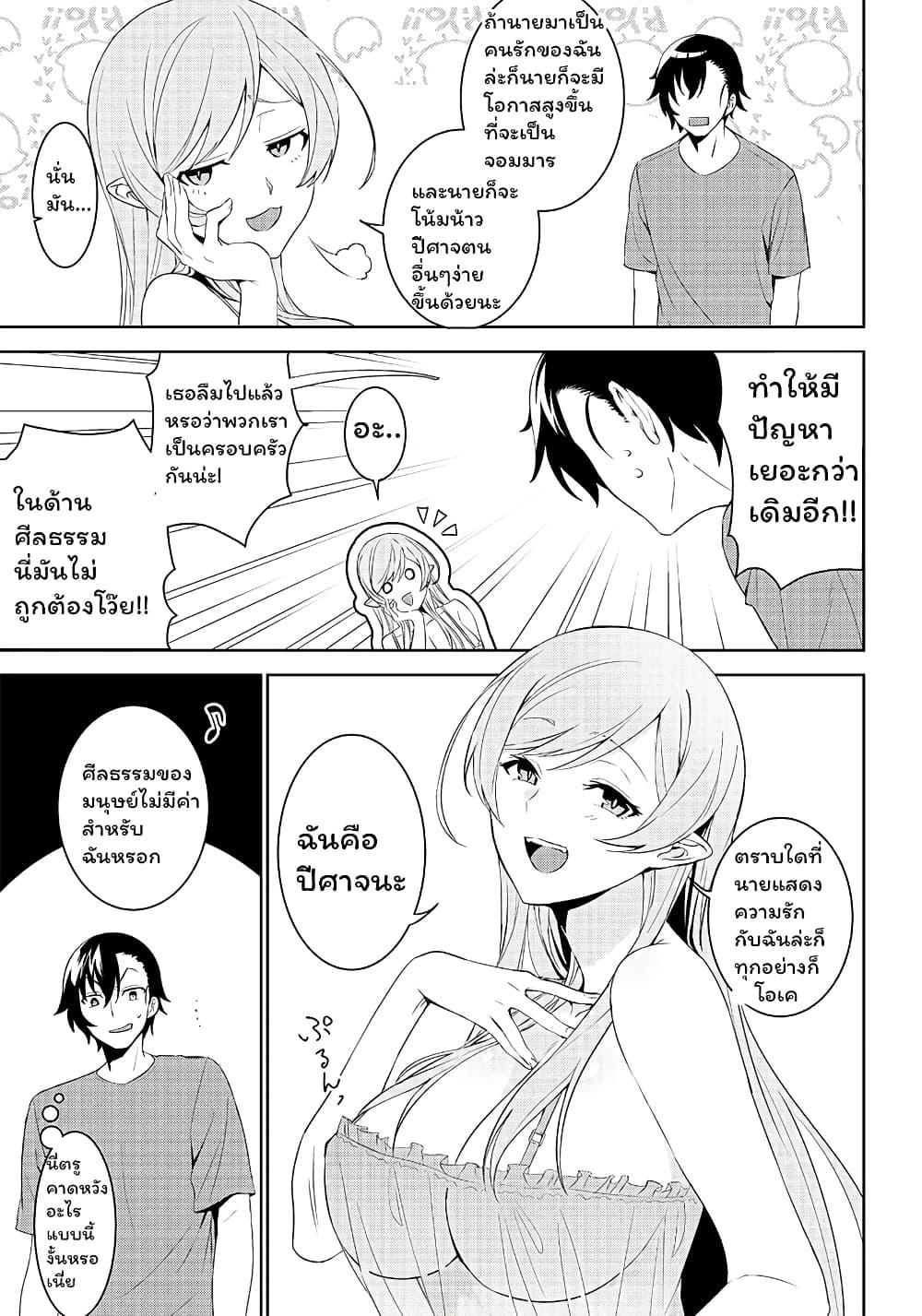 Manga-lc-com อ่านมังงะ อ่านการ์ตูน ออนไลน์ ฟรี Matei Kyoushi to Juuzoku Shoujo no Haitoku Keiyaku ตอนที่ 1 2 3 4 5 6 7 8 9 10 11 12 13 14 ฟรี ไม่มีโฆษณา Manga-lc - อ่าน มังงะ อ่าน การ์ตูน ออนไลน์ อ่านมังงะ ฟรี