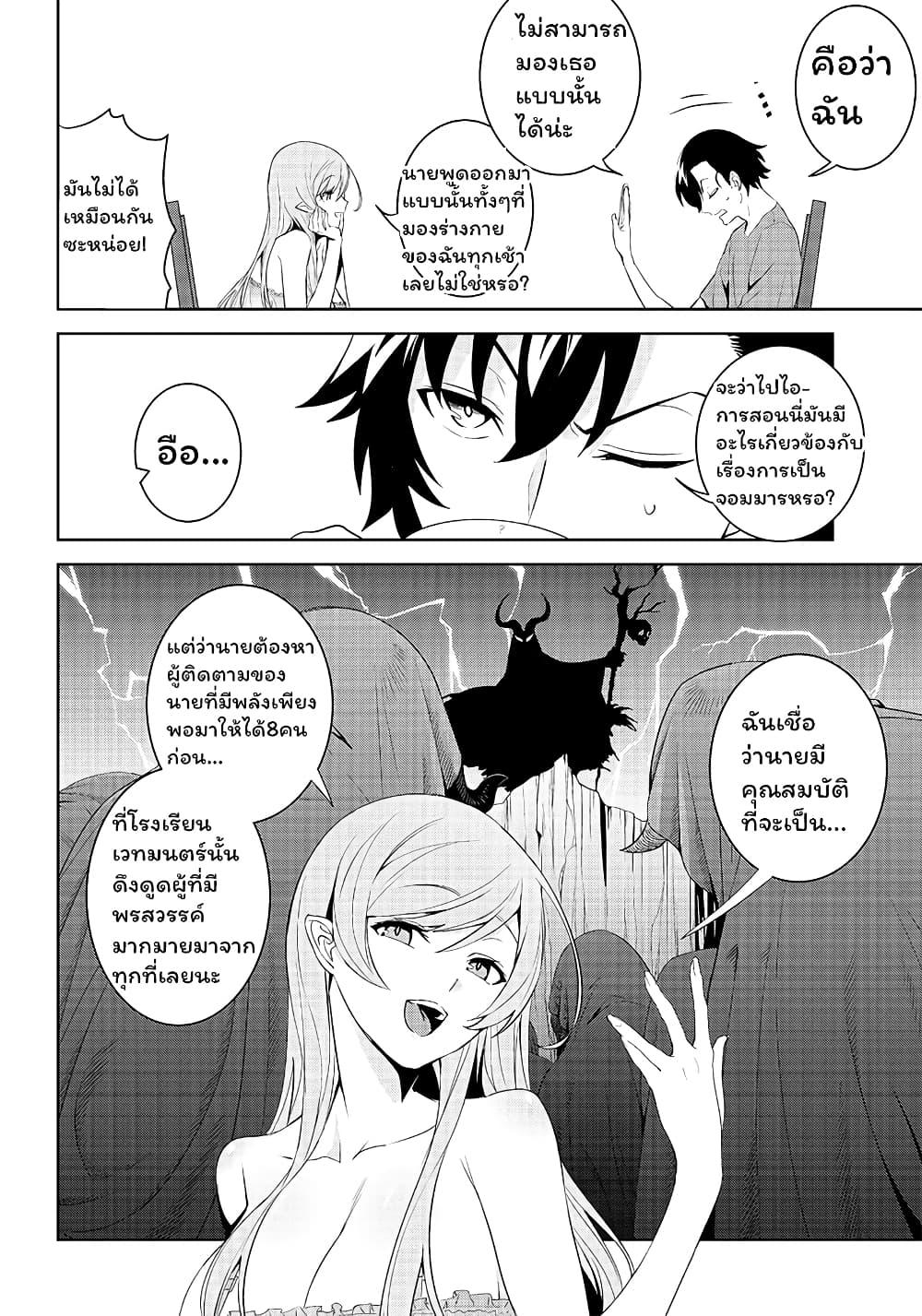 Manga-lc-com อ่านมังงะ อ่านการ์ตูน ออนไลน์ ฟรี Matei Kyoushi to Juuzoku Shoujo no Haitoku Keiyaku ตอนที่ 1 2 3 4 5 6 7 8 9 10 11 12 13 14 ฟรี ไม่มีโฆษณา Manga-lc - อ่าน มังงะ อ่าน การ์ตูน ออนไลน์ อ่านมังงะ ฟรี