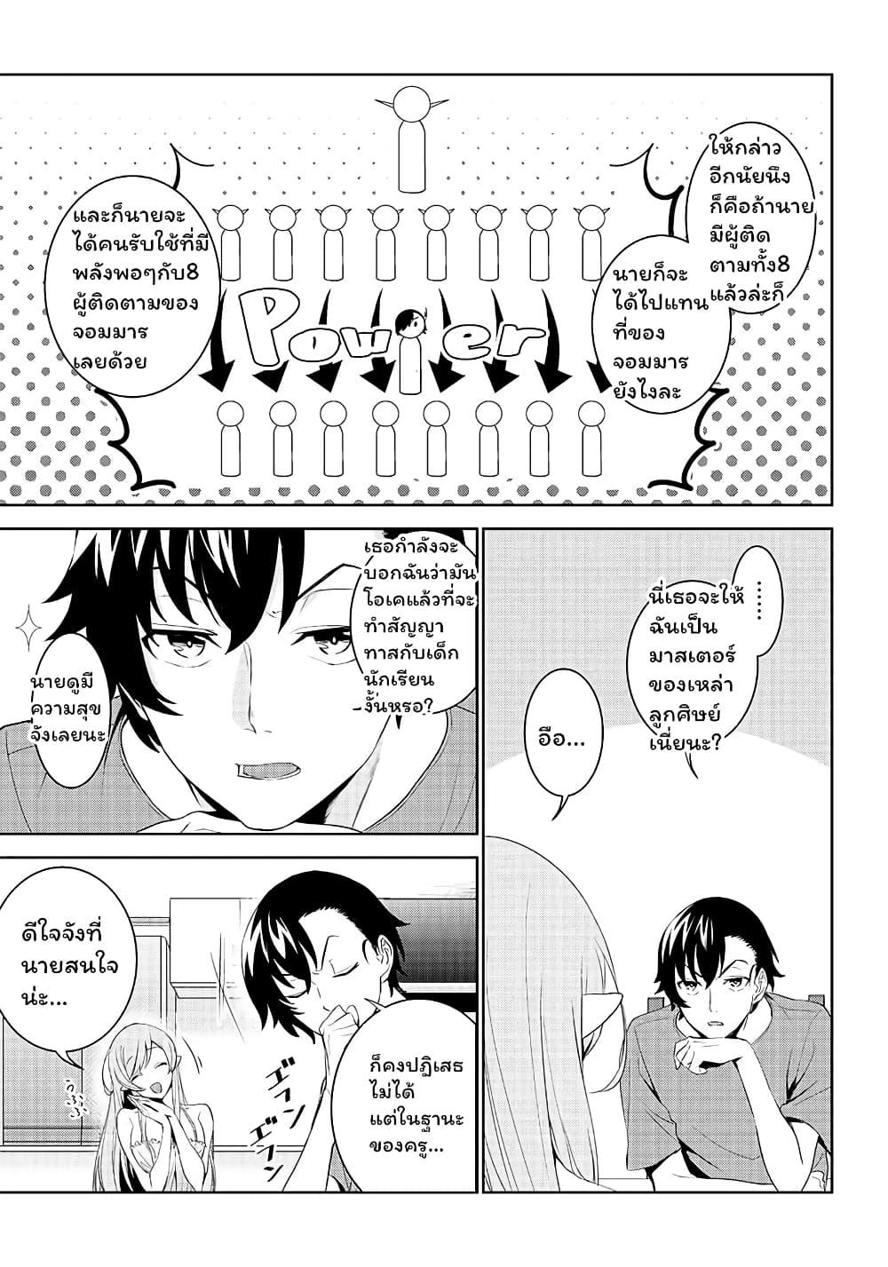 Manga-lc-com อ่านมังงะ อ่านการ์ตูน ออนไลน์ ฟรี Matei Kyoushi to Juuzoku Shoujo no Haitoku Keiyaku ตอนที่ 1 2 3 4 5 6 7 8 9 10 11 12 13 14 ฟรี ไม่มีโฆษณา Manga-lc - อ่าน มังงะ อ่าน การ์ตูน ออนไลน์ อ่านมังงะ ฟรี