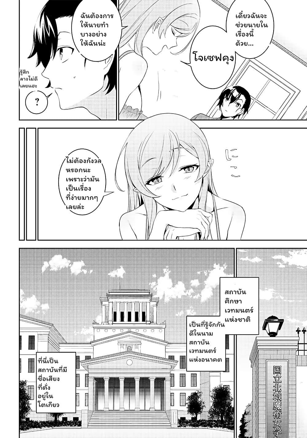 Manga-lc-com อ่านมังงะ อ่านการ์ตูน ออนไลน์ ฟรี Matei Kyoushi to Juuzoku Shoujo no Haitoku Keiyaku ตอนที่ 1 2 3 4 5 6 7 8 9 10 11 12 13 14 ฟรี ไม่มีโฆษณา Manga-lc - อ่าน มังงะ อ่าน การ์ตูน ออนไลน์ อ่านมังงะ ฟรี