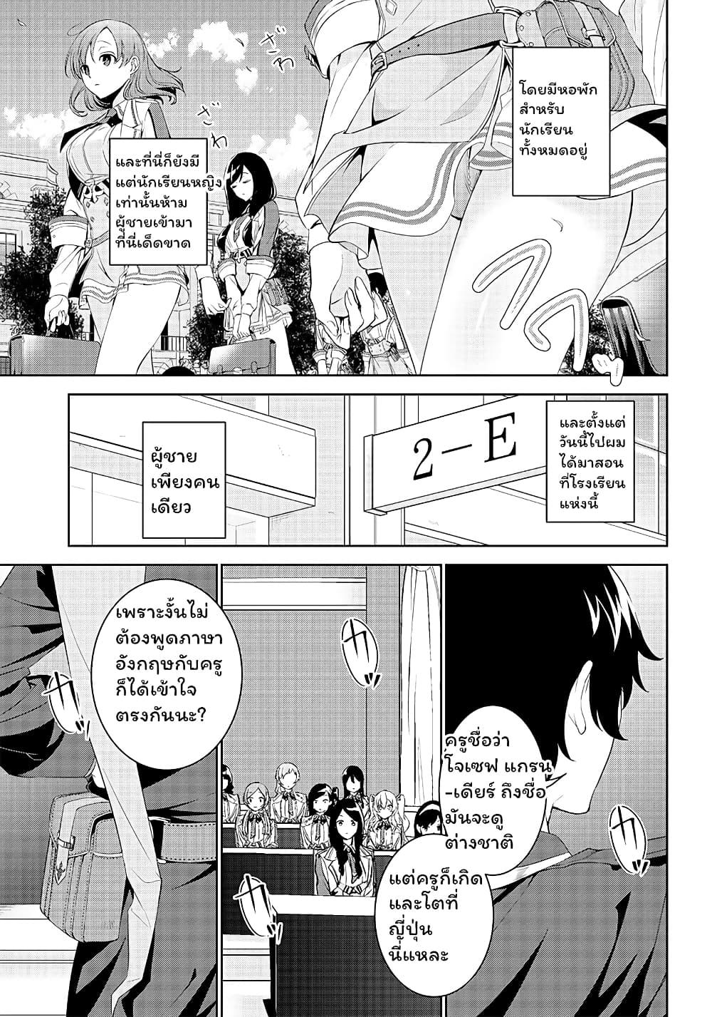 Manga-lc-com อ่านมังงะ อ่านการ์ตูน ออนไลน์ ฟรี Matei Kyoushi to Juuzoku Shoujo no Haitoku Keiyaku ตอนที่ 1 2 3 4 5 6 7 8 9 10 11 12 13 14 ฟรี ไม่มีโฆษณา Manga-lc - อ่าน มังงะ อ่าน การ์ตูน ออนไลน์ อ่านมังงะ ฟรี