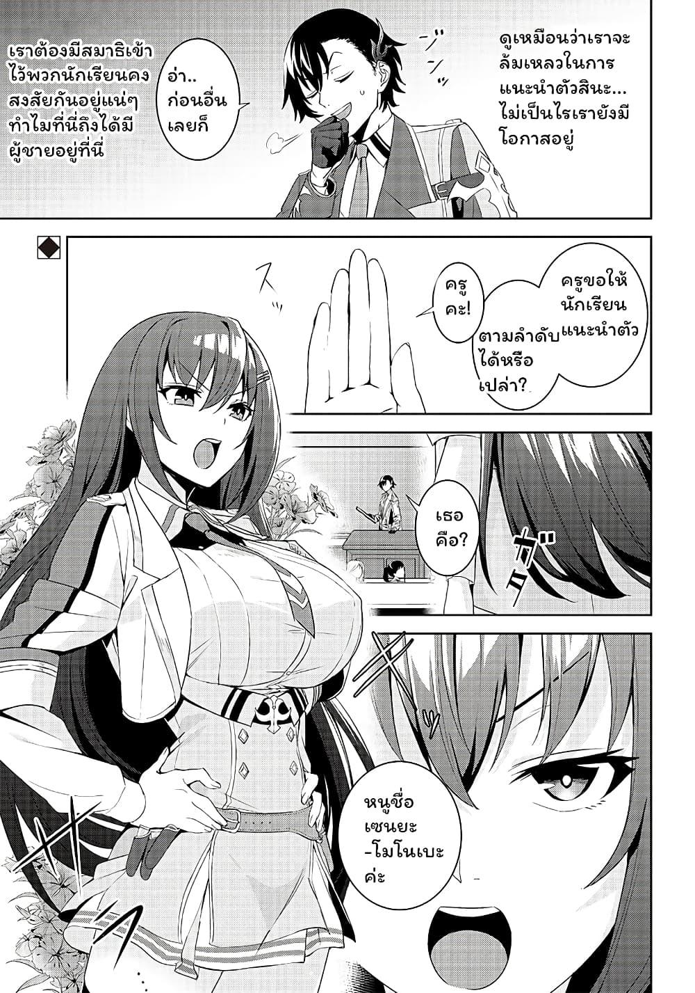 Manga-lc-com อ่านมังงะ อ่านการ์ตูน ออนไลน์ ฟรี Matei Kyoushi to Juuzoku Shoujo no Haitoku Keiyaku ตอนที่ 1 2 3 4 5 6 7 8 9 10 11 12 13 14 ฟรี ไม่มีโฆษณา Manga-lc - อ่าน มังงะ อ่าน การ์ตูน ออนไลน์ อ่านมังงะ ฟรี