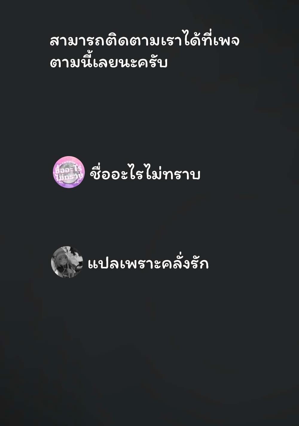 Manga-lc-com อ่านมังงะ อ่านการ์ตูน ออนไลน์ ฟรี Matei Kyoushi to Juuzoku Shoujo no Haitoku Keiyaku ตอนที่ 1 2 3 4 5 6 7 8 9 10 11 12 13 14 ฟรี ไม่มีโฆษณา Manga-lc - อ่าน มังงะ อ่าน การ์ตูน ออนไลน์ อ่านมังงะ ฟรี