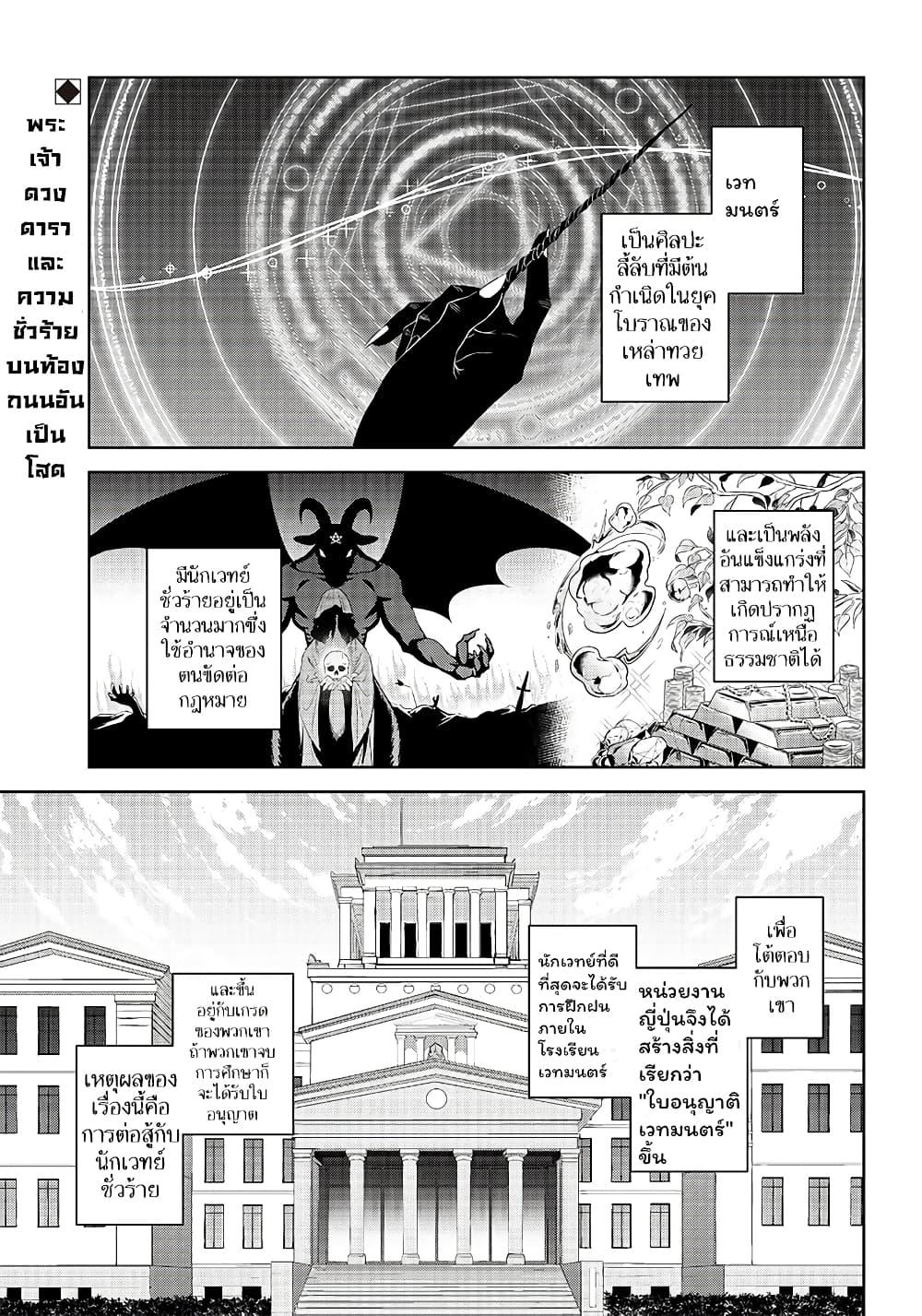 Manga-lc-com อ่านมังงะ อ่านการ์ตูน ออนไลน์ ฟรี Matei Kyoushi to Juuzoku Shoujo no Haitoku Keiyaku ตอนที่ 1 2 3 4 5 6 7 8 9 10 11 12 13 14 ฟรี ไม่มีโฆษณา Manga-lc - อ่าน มังงะ อ่าน การ์ตูน ออนไลน์ อ่านมังงะ ฟรี