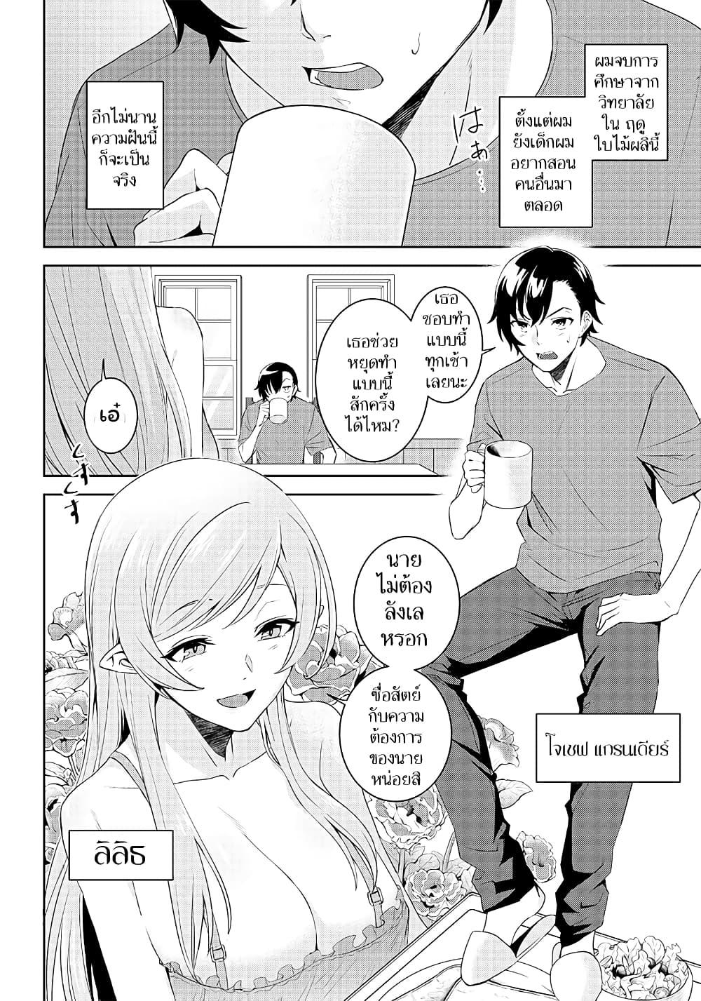 Manga-lc-com อ่านมังงะ อ่านการ์ตูน ออนไลน์ ฟรี Matei Kyoushi to Juuzoku Shoujo no Haitoku Keiyaku ตอนที่ 1 2 3 4 5 6 7 8 9 10 11 12 13 14 ฟรี ไม่มีโฆษณา Manga-lc - อ่าน มังงะ อ่าน การ์ตูน ออนไลน์ อ่านมังงะ ฟรี