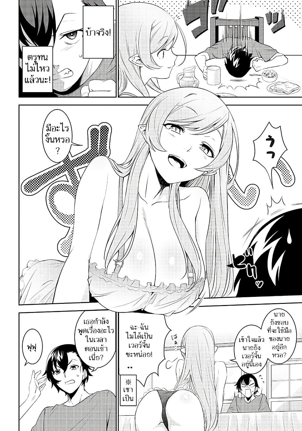 Manga-lc-com อ่านมังงะ อ่านการ์ตูน ออนไลน์ ฟรี Matei Kyoushi to Juuzoku Shoujo no Haitoku Keiyaku ตอนที่ 1 2 3 4 5 6 7 8 9 10 11 12 13 14 ฟรี ไม่มีโฆษณา Manga-lc - อ่าน มังงะ อ่าน การ์ตูน ออนไลน์ อ่านมังงะ ฟรี