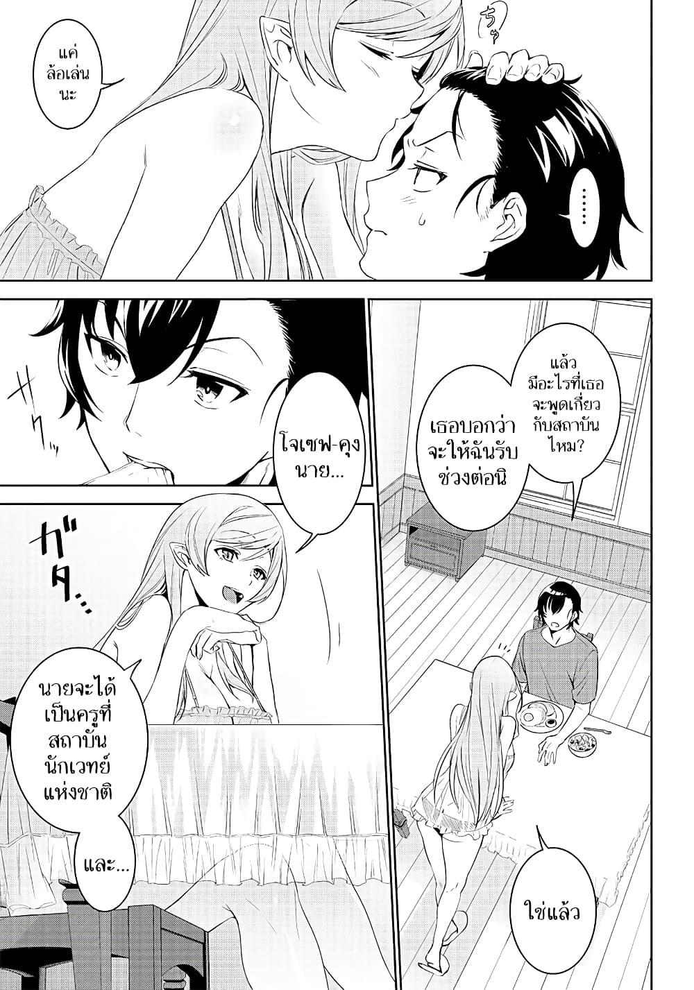 Manga-lc-com อ่านมังงะ อ่านการ์ตูน ออนไลน์ ฟรี Matei Kyoushi to Juuzoku Shoujo no Haitoku Keiyaku ตอนที่ 1 2 3 4 5 6 7 8 9 10 11 12 13 14 ฟรี ไม่มีโฆษณา Manga-lc - อ่าน มังงะ อ่าน การ์ตูน ออนไลน์ อ่านมังงะ ฟรี