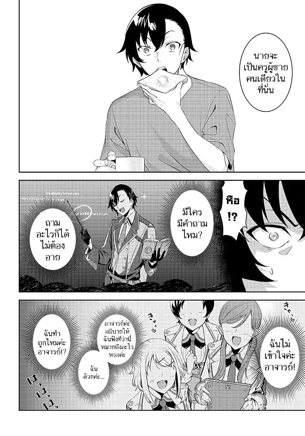 Manga-lc-com อ่านมังงะ อ่านการ์ตูน ออนไลน์ ฟรี Matei Kyoushi to Juuzoku Shoujo no Haitoku Keiyaku ตอนที่ 1 2 3 4 5 6 7 8 9 10 11 12 13 14 ฟรี ไม่มีโฆษณา Manga-lc - อ่าน มังงะ อ่าน การ์ตูน ออนไลน์ อ่านมังงะ ฟรี