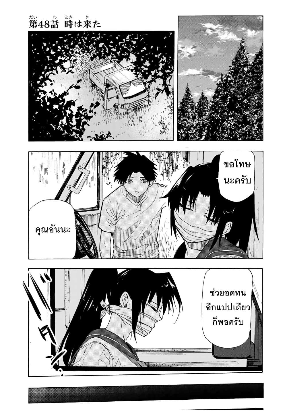 Manga-lc-com อ่านมังงะ อ่านการ์ตูน ออนไลน์ ฟรี Juujika no Rokunin ตอนที่ 1 2 3 4 5 6 7 8 9 10 11 12 13 14 ฟรี ไม่มีโฆษณา Manga-lc - อ่าน มังงะ อ่าน การ์ตูน ออนไลน์ อ่านมังงะ ฟรี