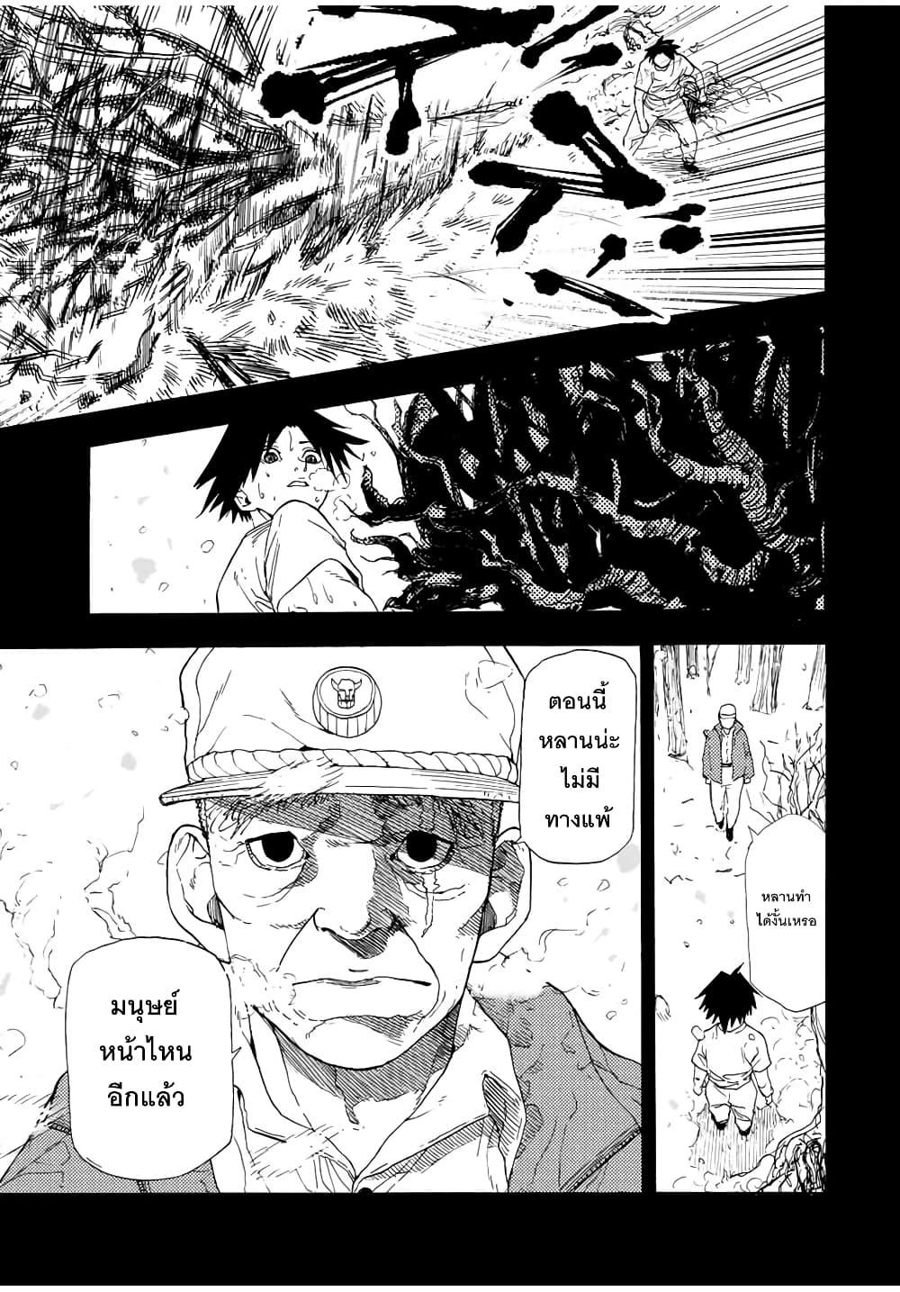 Manga-lc-com อ่านมังงะ อ่านการ์ตูน ออนไลน์ ฟรี Juujika no Rokunin ตอนที่ 1 2 3 4 5 6 7 8 9 10 11 12 13 14 ฟรี ไม่มีโฆษณา Manga-lc - อ่าน มังงะ อ่าน การ์ตูน ออนไลน์ อ่านมังงะ ฟรี