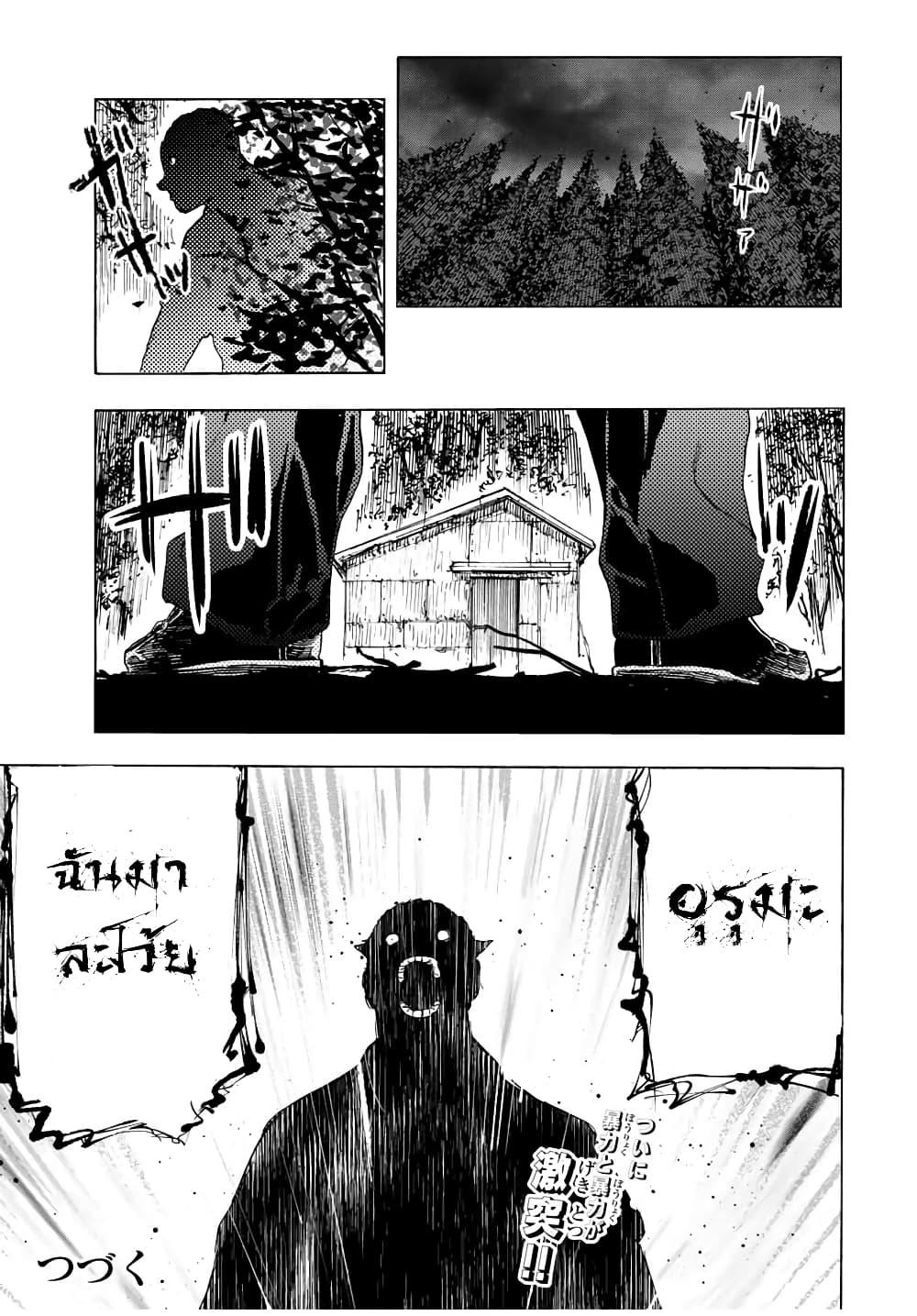 Manga-lc-com อ่านมังงะ อ่านการ์ตูน ออนไลน์ ฟรี Juujika no Rokunin ตอนที่ 1 2 3 4 5 6 7 8 9 10 11 12 13 14 ฟรี ไม่มีโฆษณา Manga-lc - อ่าน มังงะ อ่าน การ์ตูน ออนไลน์ อ่านมังงะ ฟรี