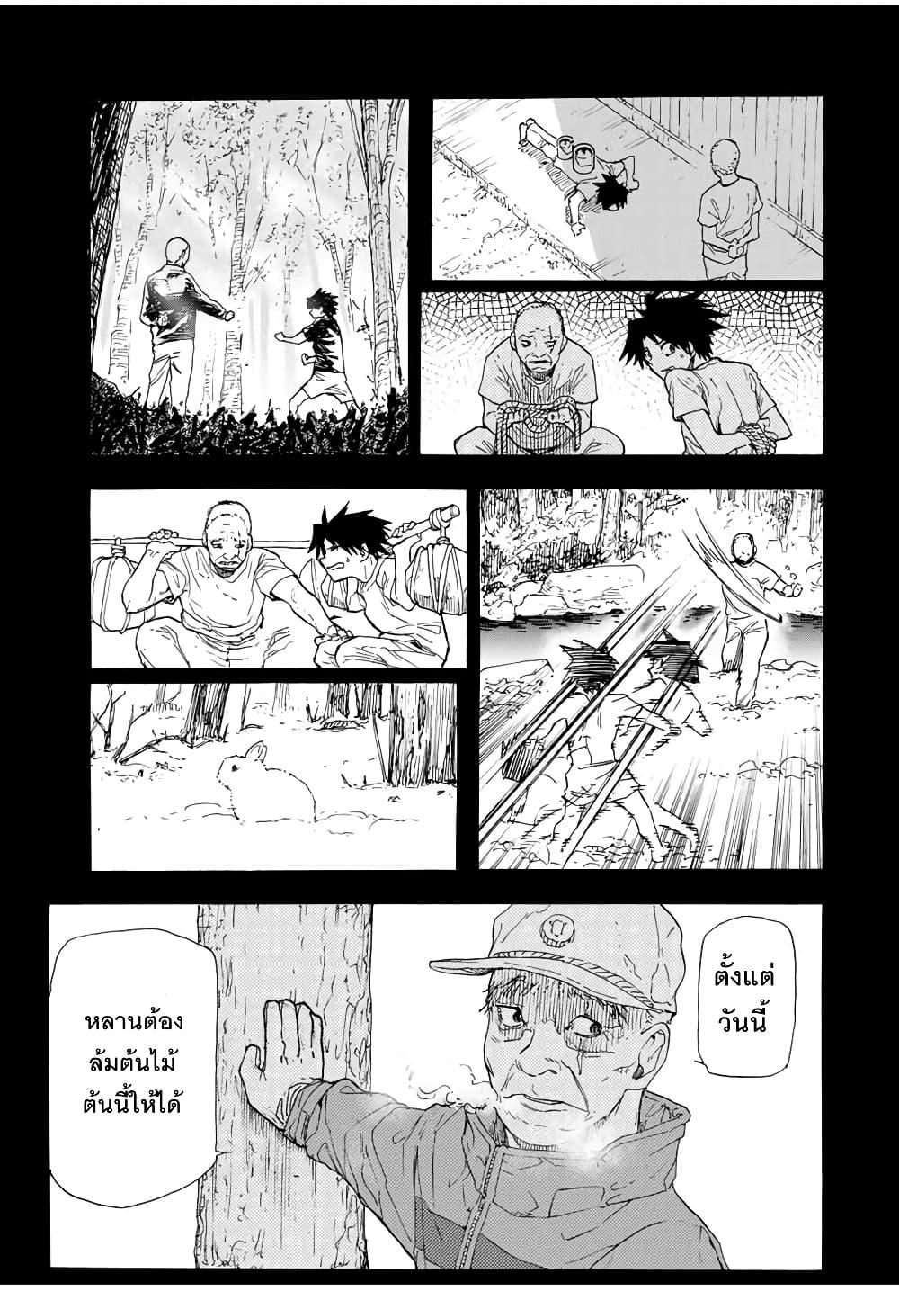 Manga-lc-com อ่านมังงะ อ่านการ์ตูน ออนไลน์ ฟรี Juujika no Rokunin ตอนที่ 1 2 3 4 5 6 7 8 9 10 11 12 13 14 ฟรี ไม่มีโฆษณา Manga-lc - อ่าน มังงะ อ่าน การ์ตูน ออนไลน์ อ่านมังงะ ฟรี
