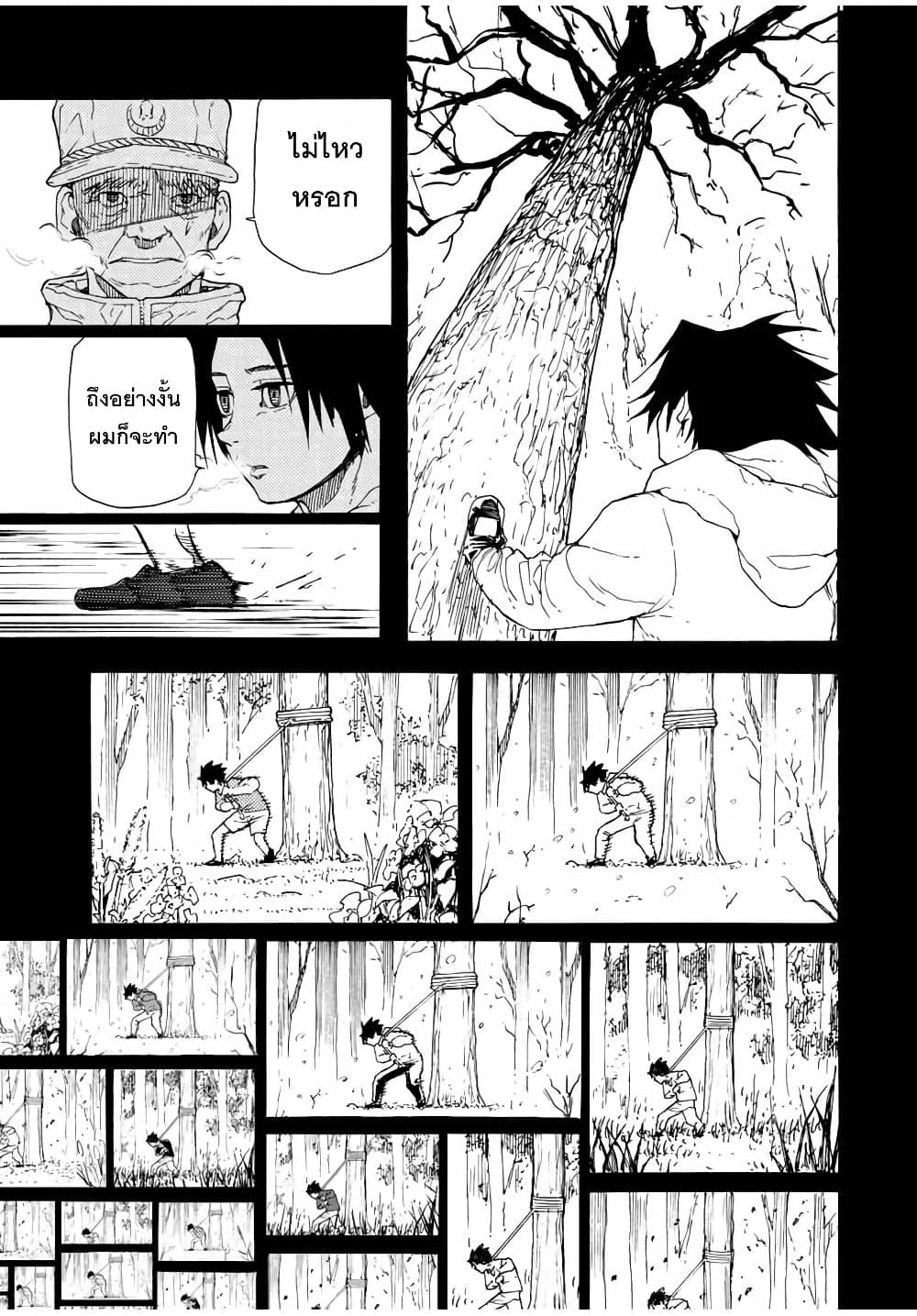 Manga-lc-com อ่านมังงะ อ่านการ์ตูน ออนไลน์ ฟรี Juujika no Rokunin ตอนที่ 1 2 3 4 5 6 7 8 9 10 11 12 13 14 ฟรี ไม่มีโฆษณา Manga-lc - อ่าน มังงะ อ่าน การ์ตูน ออนไลน์ อ่านมังงะ ฟรี