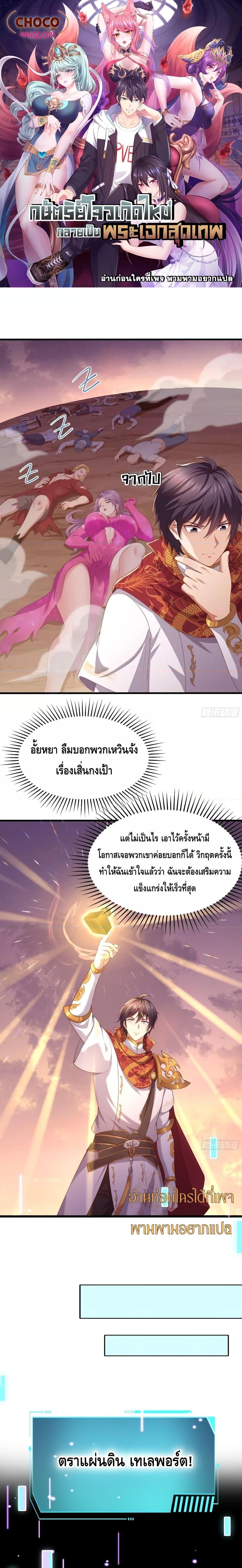 Manga-lc-com อ่านมังงะ อ่านการ์ตูน ออนไลน์ ฟรี Rebirth of King Zhou Not Being the Ultimate Villain ตอนที่ 1 2 3 4 5 6 7 8 9 10 11 12 13 14 ฟรี ไม่มีโฆษณา Manga-lc - อ่าน มังงะ อ่าน การ์ตูน ออนไลน์ อ่านมังงะ ฟรี