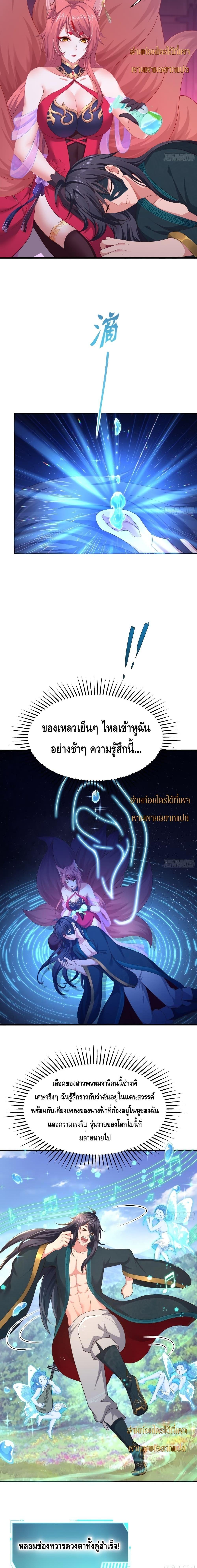 Manga-lc-com อ่านมังงะ อ่านการ์ตูน ออนไลน์ ฟรี Rebirth of King Zhou Not Being the Ultimate Villain ตอนที่ 1 2 3 4 5 6 7 8 9 10 11 12 13 14 ฟรี ไม่มีโฆษณา Manga-lc - อ่าน มังงะ อ่าน การ์ตูน ออนไลน์ อ่านมังงะ ฟรี