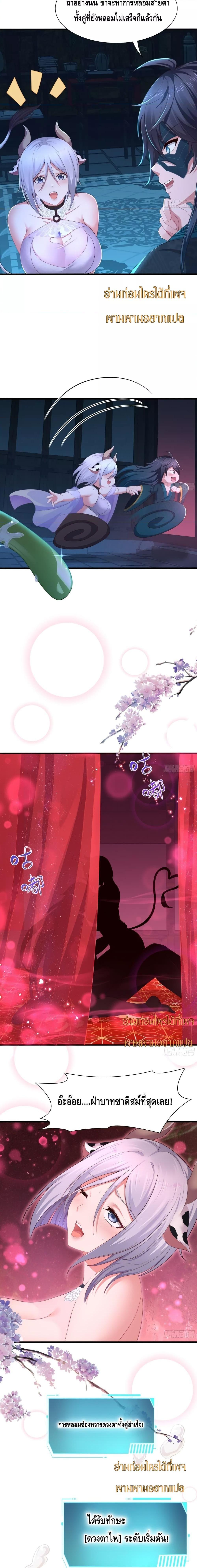 Manga-lc-com อ่านมังงะ อ่านการ์ตูน ออนไลน์ ฟรี Rebirth of King Zhou Not Being the Ultimate Villain ตอนที่ 1 2 3 4 5 6 7 8 9 10 11 12 13 14 ฟรี ไม่มีโฆษณา Manga-lc - อ่าน มังงะ อ่าน การ์ตูน ออนไลน์ อ่านมังงะ ฟรี