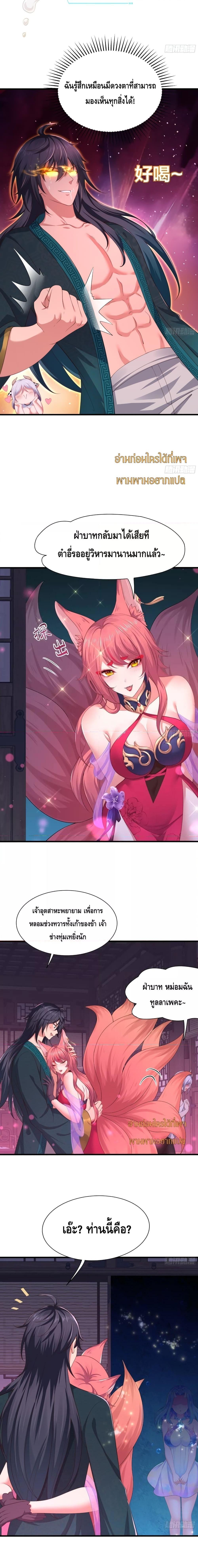 Manga-lc-com อ่านมังงะ อ่านการ์ตูน ออนไลน์ ฟรี Rebirth of King Zhou Not Being the Ultimate Villain ตอนที่ 1 2 3 4 5 6 7 8 9 10 11 12 13 14 ฟรี ไม่มีโฆษณา Manga-lc - อ่าน มังงะ อ่าน การ์ตูน ออนไลน์ อ่านมังงะ ฟรี