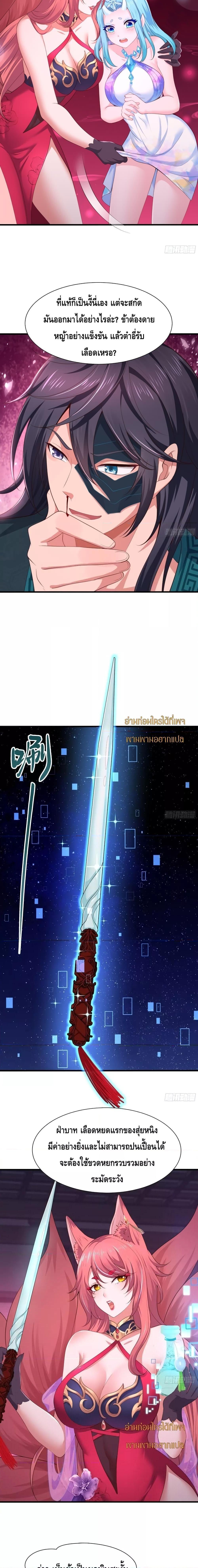 Manga-lc-com อ่านมังงะ อ่านการ์ตูน ออนไลน์ ฟรี Rebirth of King Zhou Not Being the Ultimate Villain ตอนที่ 1 2 3 4 5 6 7 8 9 10 11 12 13 14 ฟรี ไม่มีโฆษณา Manga-lc - อ่าน มังงะ อ่าน การ์ตูน ออนไลน์ อ่านมังงะ ฟรี
