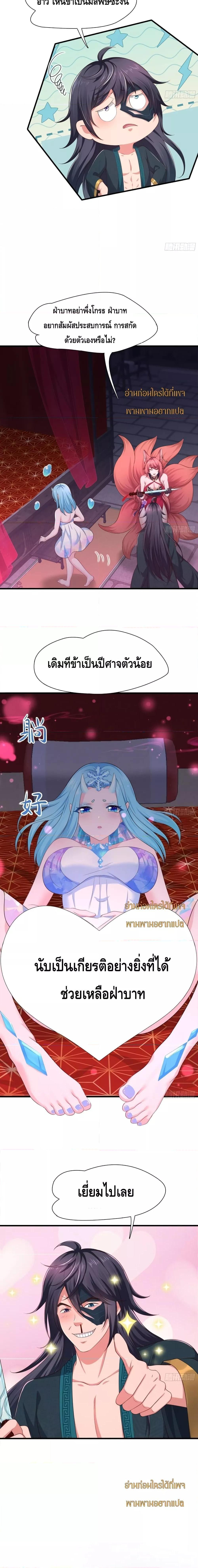 Manga-lc-com อ่านมังงะ อ่านการ์ตูน ออนไลน์ ฟรี Rebirth of King Zhou Not Being the Ultimate Villain ตอนที่ 1 2 3 4 5 6 7 8 9 10 11 12 13 14 ฟรี ไม่มีโฆษณา Manga-lc - อ่าน มังงะ อ่าน การ์ตูน ออนไลน์ อ่านมังงะ ฟรี