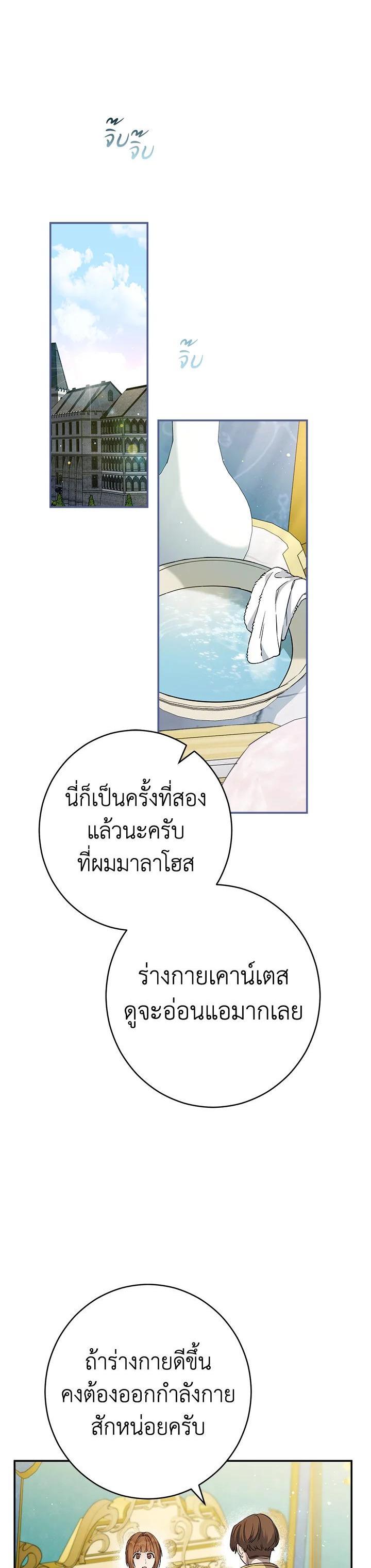 Manga-lc-com อ่านมังงะ อ่านการ์ตูน ออนไลน์ ฟรี Marriage of Convenience ตอนที่ 1 2 3 4 5 6 7 8 9 10 11 12 13 14 ฟรี ไม่มีโฆษณา Manga-lc - อ่าน มังงะ อ่าน การ์ตูน ออนไลน์ อ่านมังงะ ฟรี