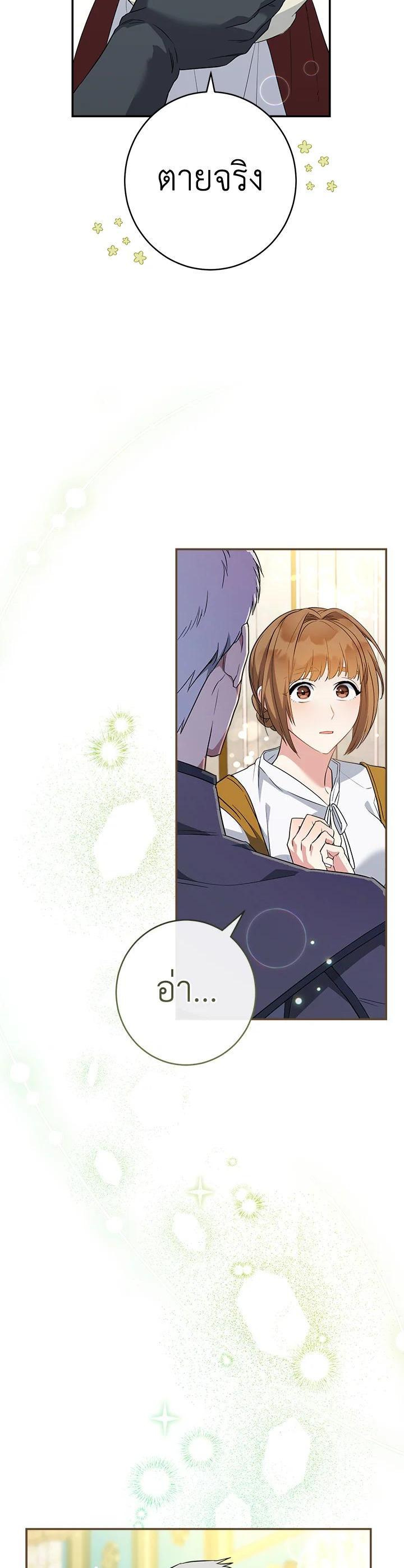 Manga-lc-com อ่านมังงะ อ่านการ์ตูน ออนไลน์ ฟรี Marriage of Convenience ตอนที่ 1 2 3 4 5 6 7 8 9 10 11 12 13 14 ฟรี ไม่มีโฆษณา Manga-lc - อ่าน มังงะ อ่าน การ์ตูน ออนไลน์ อ่านมังงะ ฟรี