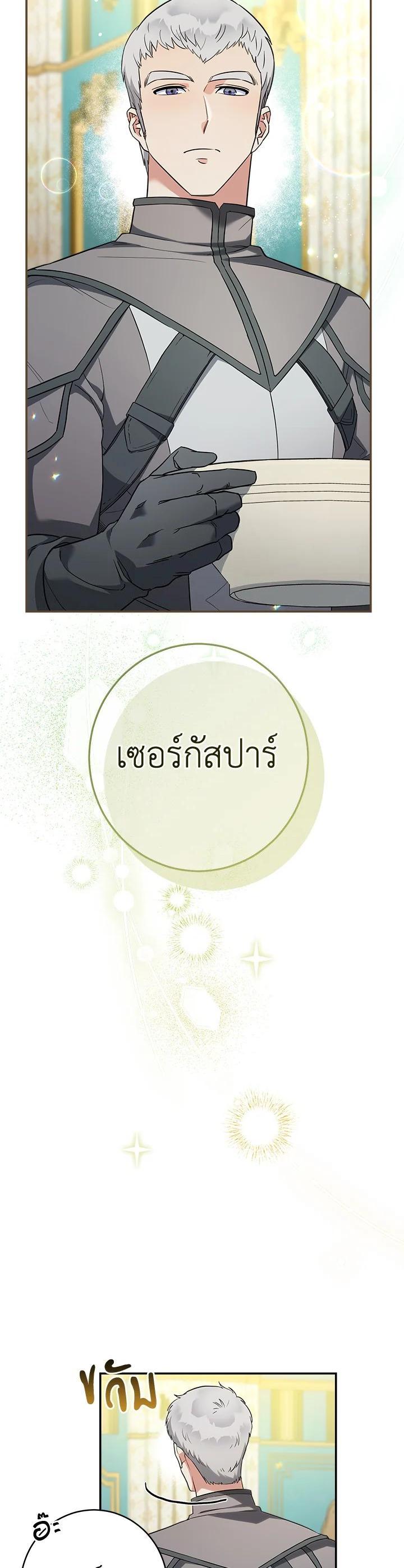 Manga-lc-com อ่านมังงะ อ่านการ์ตูน ออนไลน์ ฟรี Marriage of Convenience ตอนที่ 1 2 3 4 5 6 7 8 9 10 11 12 13 14 ฟรี ไม่มีโฆษณา Manga-lc - อ่าน มังงะ อ่าน การ์ตูน ออนไลน์ อ่านมังงะ ฟรี