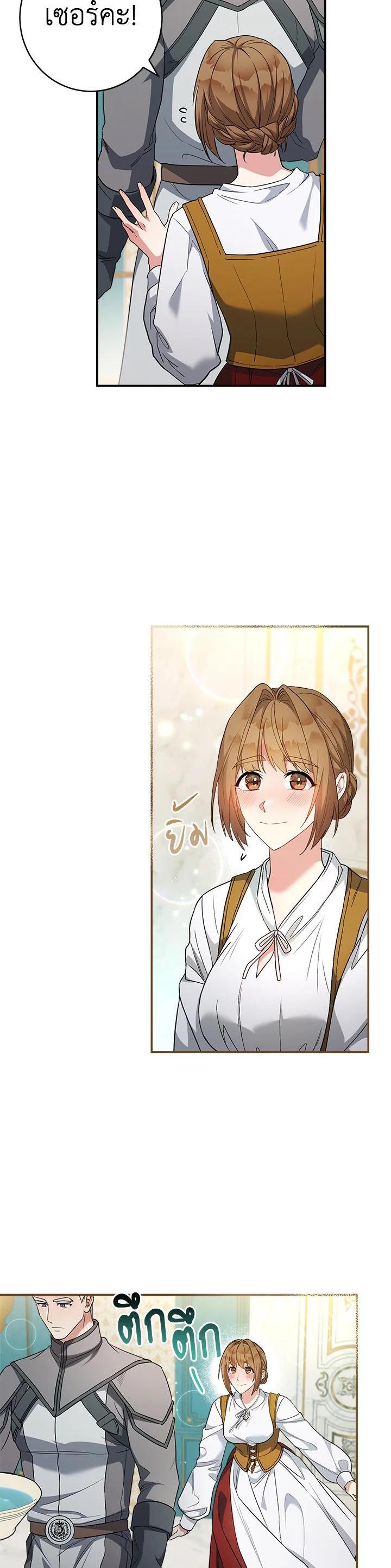 Manga-lc-com อ่านมังงะ อ่านการ์ตูน ออนไลน์ ฟรี Marriage of Convenience ตอนที่ 1 2 3 4 5 6 7 8 9 10 11 12 13 14 ฟรี ไม่มีโฆษณา Manga-lc - อ่าน มังงะ อ่าน การ์ตูน ออนไลน์ อ่านมังงะ ฟรี