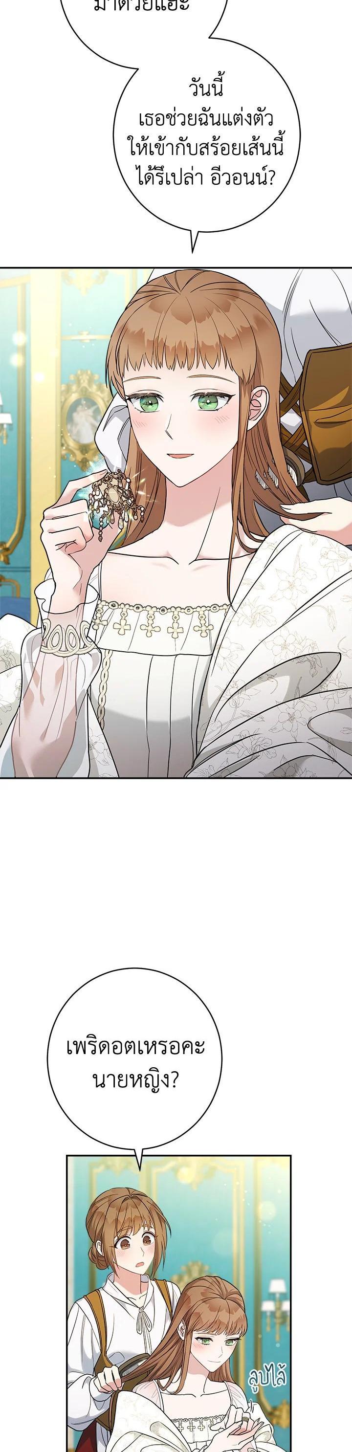 Manga-lc-com อ่านมังงะ อ่านการ์ตูน ออนไลน์ ฟรี Marriage of Convenience ตอนที่ 1 2 3 4 5 6 7 8 9 10 11 12 13 14 ฟรี ไม่มีโฆษณา Manga-lc - อ่าน มังงะ อ่าน การ์ตูน ออนไลน์ อ่านมังงะ ฟรี