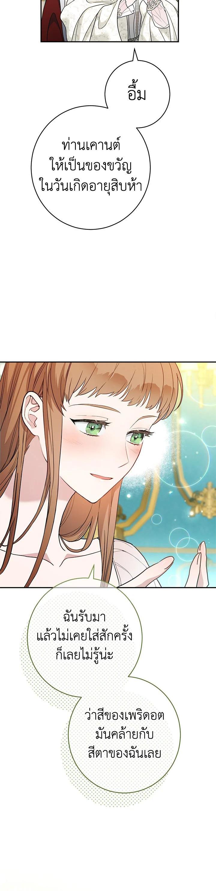 Manga-lc-com อ่านมังงะ อ่านการ์ตูน ออนไลน์ ฟรี Marriage of Convenience ตอนที่ 1 2 3 4 5 6 7 8 9 10 11 12 13 14 ฟรี ไม่มีโฆษณา Manga-lc - อ่าน มังงะ อ่าน การ์ตูน ออนไลน์ อ่านมังงะ ฟรี