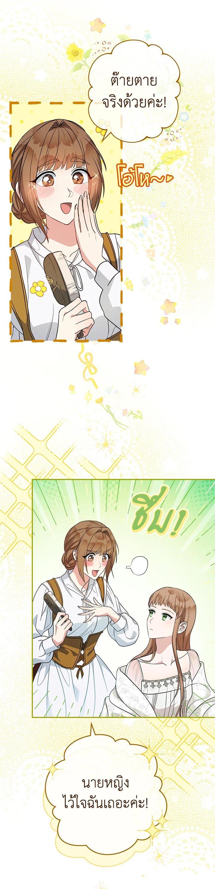 Manga-lc-com อ่านมังงะ อ่านการ์ตูน ออนไลน์ ฟรี Marriage of Convenience ตอนที่ 1 2 3 4 5 6 7 8 9 10 11 12 13 14 ฟรี ไม่มีโฆษณา Manga-lc - อ่าน มังงะ อ่าน การ์ตูน ออนไลน์ อ่านมังงะ ฟรี