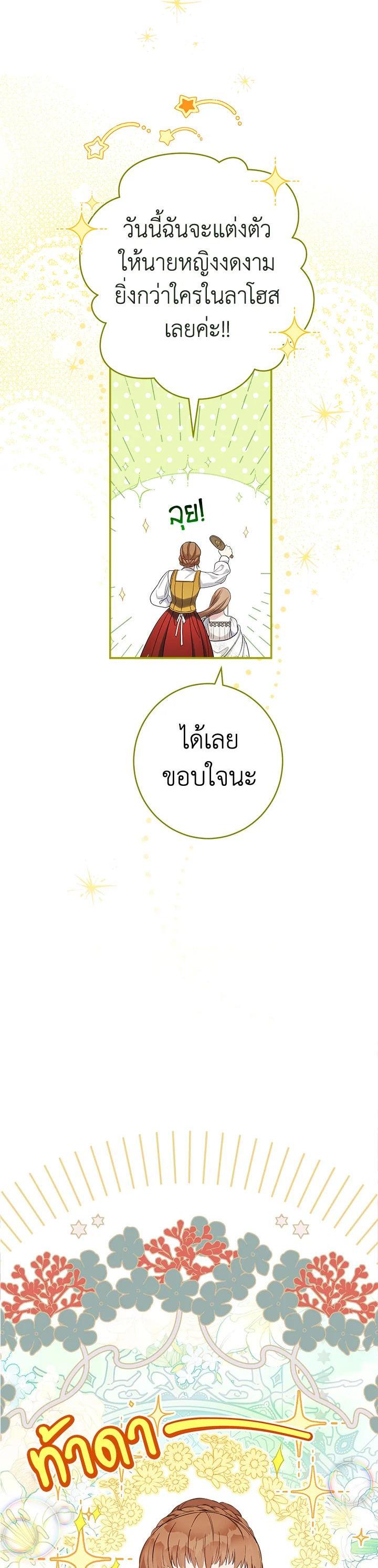 Manga-lc-com อ่านมังงะ อ่านการ์ตูน ออนไลน์ ฟรี Marriage of Convenience ตอนที่ 1 2 3 4 5 6 7 8 9 10 11 12 13 14 ฟรี ไม่มีโฆษณา Manga-lc - อ่าน มังงะ อ่าน การ์ตูน ออนไลน์ อ่านมังงะ ฟรี