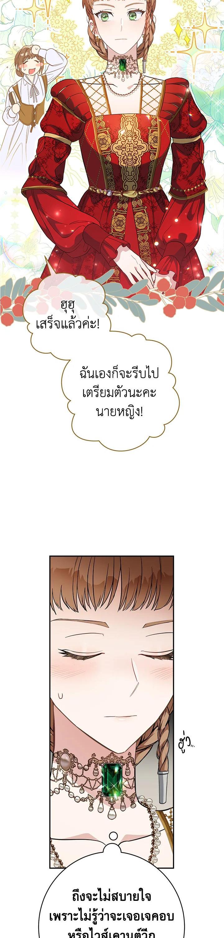 Manga-lc-com อ่านมังงะ อ่านการ์ตูน ออนไลน์ ฟรี Marriage of Convenience ตอนที่ 1 2 3 4 5 6 7 8 9 10 11 12 13 14 ฟรี ไม่มีโฆษณา Manga-lc - อ่าน มังงะ อ่าน การ์ตูน ออนไลน์ อ่านมังงะ ฟรี