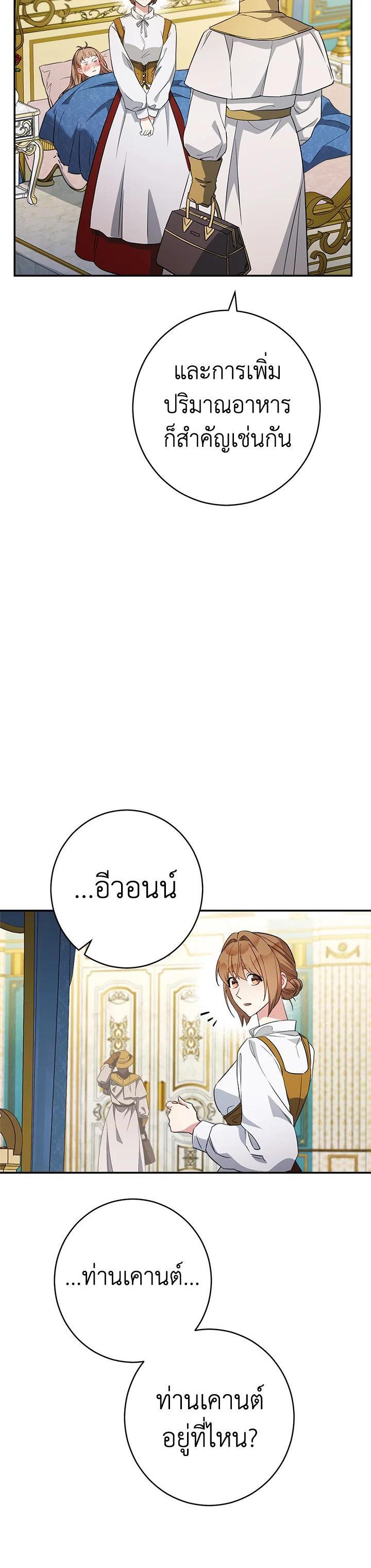 Manga-lc-com อ่านมังงะ อ่านการ์ตูน ออนไลน์ ฟรี Marriage of Convenience ตอนที่ 1 2 3 4 5 6 7 8 9 10 11 12 13 14 ฟรี ไม่มีโฆษณา Manga-lc - อ่าน มังงะ อ่าน การ์ตูน ออนไลน์ อ่านมังงะ ฟรี