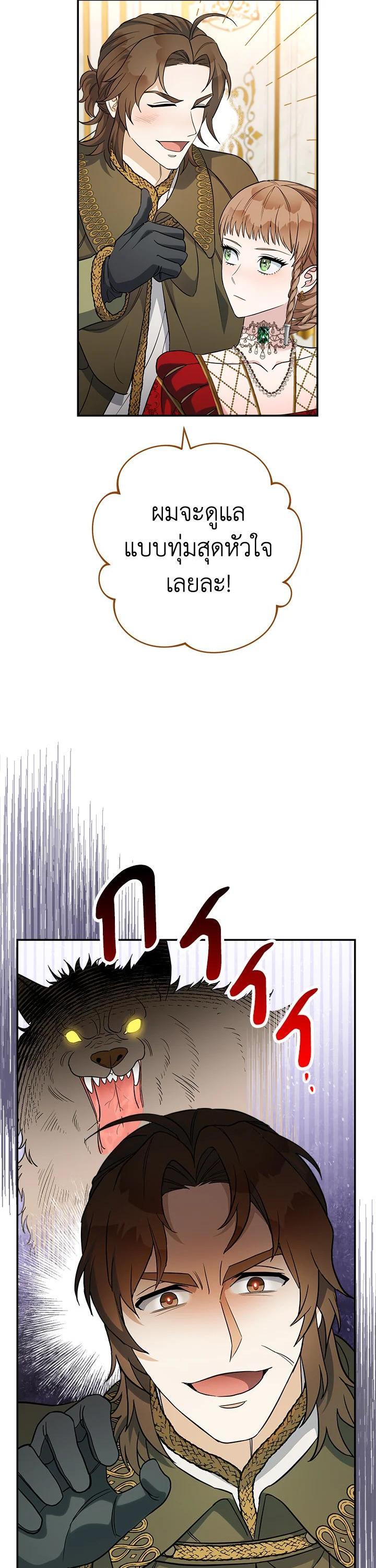 Manga-lc-com อ่านมังงะ อ่านการ์ตูน ออนไลน์ ฟรี Marriage of Convenience ตอนที่ 1 2 3 4 5 6 7 8 9 10 11 12 13 14 ฟรี ไม่มีโฆษณา Manga-lc - อ่าน มังงะ อ่าน การ์ตูน ออนไลน์ อ่านมังงะ ฟรี