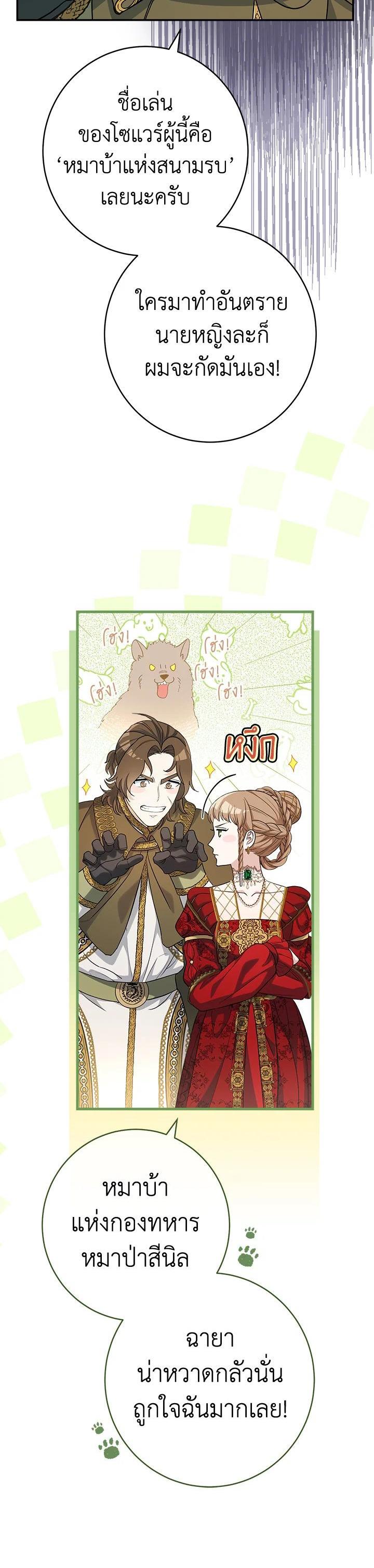 Manga-lc-com อ่านมังงะ อ่านการ์ตูน ออนไลน์ ฟรี Marriage of Convenience ตอนที่ 1 2 3 4 5 6 7 8 9 10 11 12 13 14 ฟรี ไม่มีโฆษณา Manga-lc - อ่าน มังงะ อ่าน การ์ตูน ออนไลน์ อ่านมังงะ ฟรี