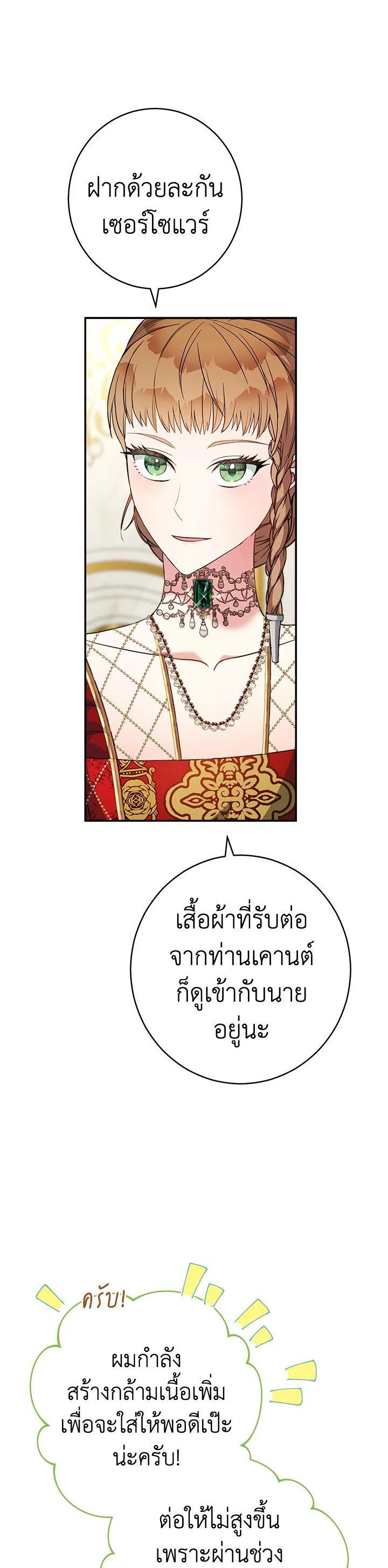 Manga-lc-com อ่านมังงะ อ่านการ์ตูน ออนไลน์ ฟรี Marriage of Convenience ตอนที่ 1 2 3 4 5 6 7 8 9 10 11 12 13 14 ฟรี ไม่มีโฆษณา Manga-lc - อ่าน มังงะ อ่าน การ์ตูน ออนไลน์ อ่านมังงะ ฟรี