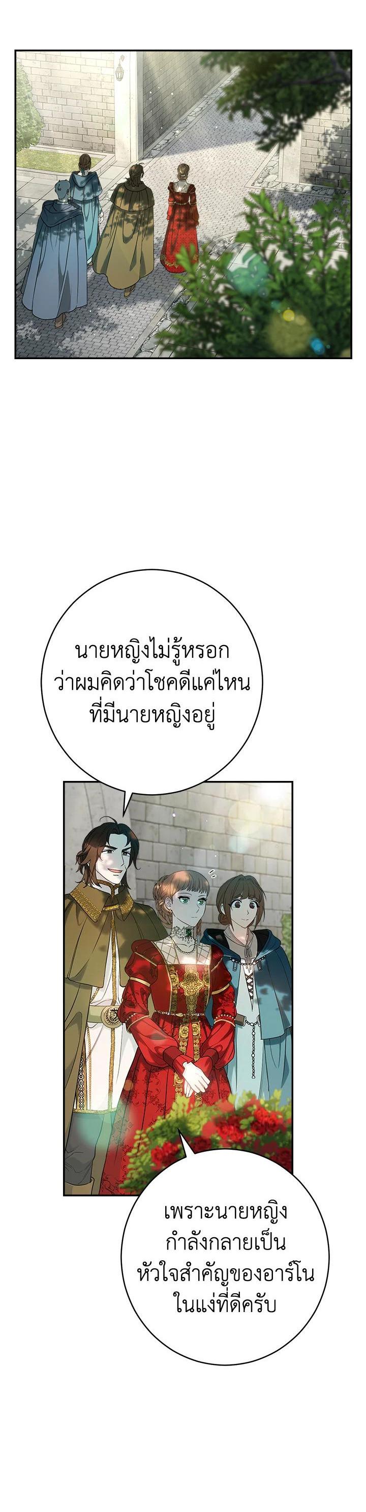 Manga-lc-com อ่านมังงะ อ่านการ์ตูน ออนไลน์ ฟรี Marriage of Convenience ตอนที่ 1 2 3 4 5 6 7 8 9 10 11 12 13 14 ฟรี ไม่มีโฆษณา Manga-lc - อ่าน มังงะ อ่าน การ์ตูน ออนไลน์ อ่านมังงะ ฟรี
