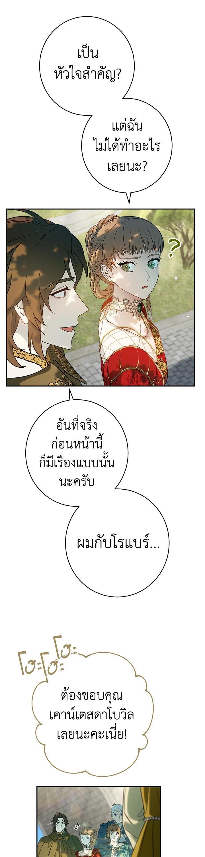Manga-lc-com อ่านมังงะ อ่านการ์ตูน ออนไลน์ ฟรี Marriage of Convenience ตอนที่ 1 2 3 4 5 6 7 8 9 10 11 12 13 14 ฟรี ไม่มีโฆษณา Manga-lc - อ่าน มังงะ อ่าน การ์ตูน ออนไลน์ อ่านมังงะ ฟรี