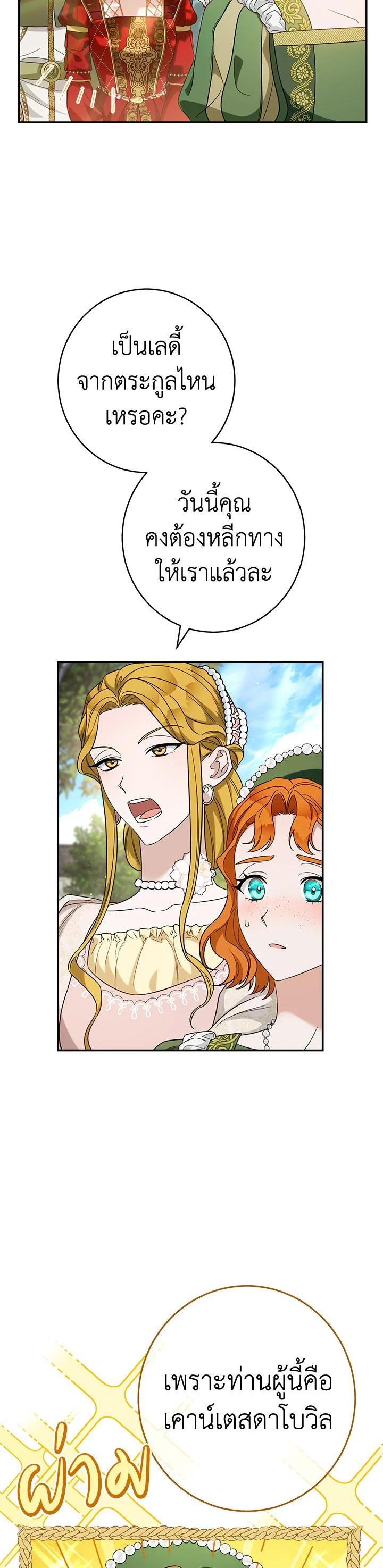 Manga-lc-com อ่านมังงะ อ่านการ์ตูน ออนไลน์ ฟรี Marriage of Convenience ตอนที่ 1 2 3 4 5 6 7 8 9 10 11 12 13 14 ฟรี ไม่มีโฆษณา Manga-lc - อ่าน มังงะ อ่าน การ์ตูน ออนไลน์ อ่านมังงะ ฟรี