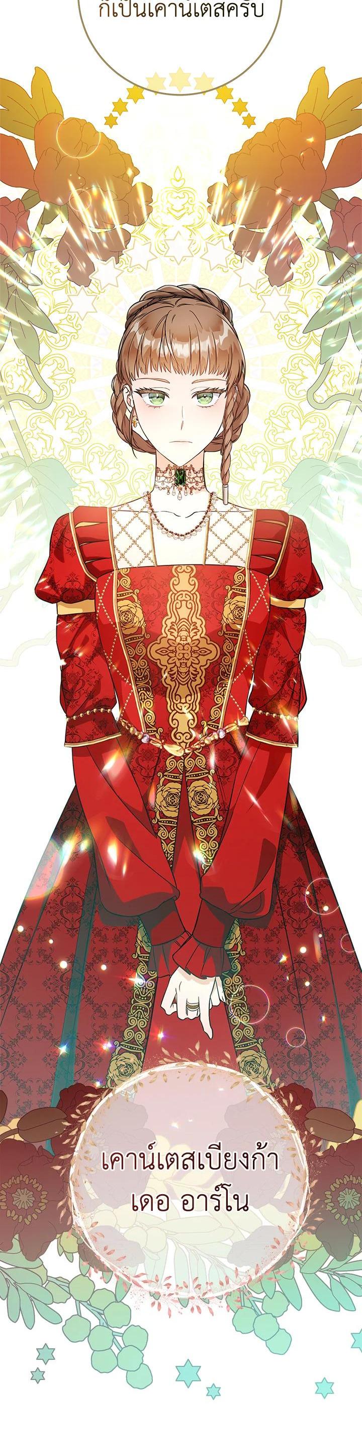 Manga-lc-com อ่านมังงะ อ่านการ์ตูน ออนไลน์ ฟรี Marriage of Convenience ตอนที่ 1 2 3 4 5 6 7 8 9 10 11 12 13 14 ฟรี ไม่มีโฆษณา Manga-lc - อ่าน มังงะ อ่าน การ์ตูน ออนไลน์ อ่านมังงะ ฟรี