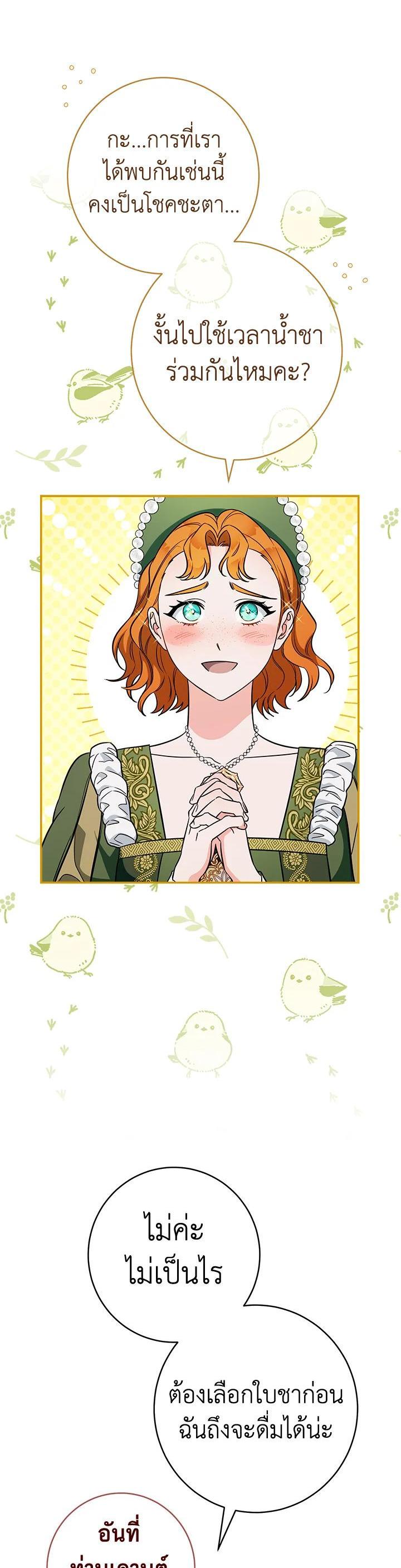 Manga-lc-com อ่านมังงะ อ่านการ์ตูน ออนไลน์ ฟรี Marriage of Convenience ตอนที่ 1 2 3 4 5 6 7 8 9 10 11 12 13 14 ฟรี ไม่มีโฆษณา Manga-lc - อ่าน มังงะ อ่าน การ์ตูน ออนไลน์ อ่านมังงะ ฟรี