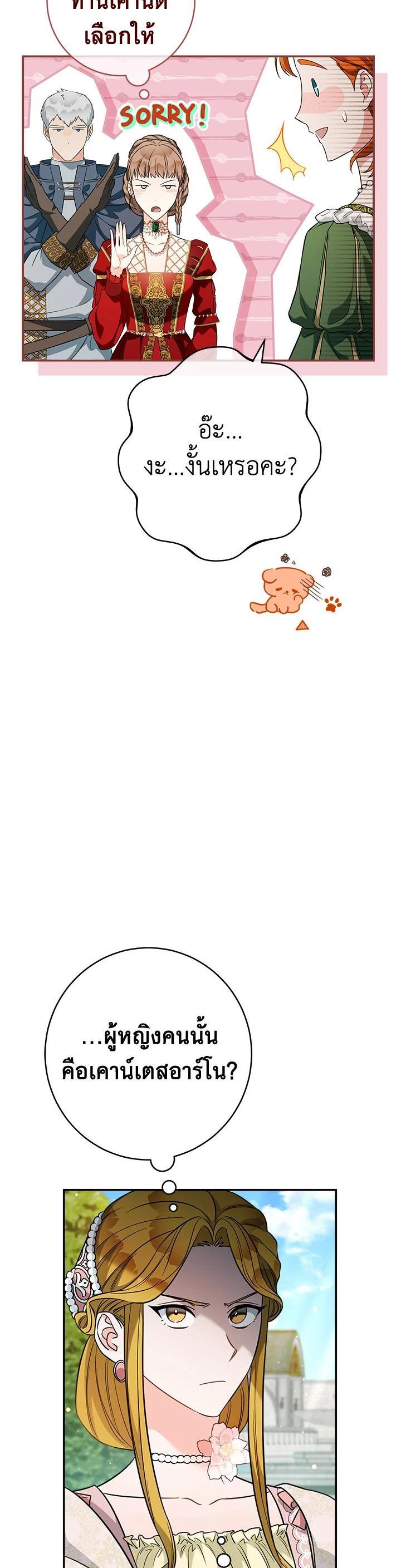 Manga-lc-com อ่านมังงะ อ่านการ์ตูน ออนไลน์ ฟรี Marriage of Convenience ตอนที่ 1 2 3 4 5 6 7 8 9 10 11 12 13 14 ฟรี ไม่มีโฆษณา Manga-lc - อ่าน มังงะ อ่าน การ์ตูน ออนไลน์ อ่านมังงะ ฟรี