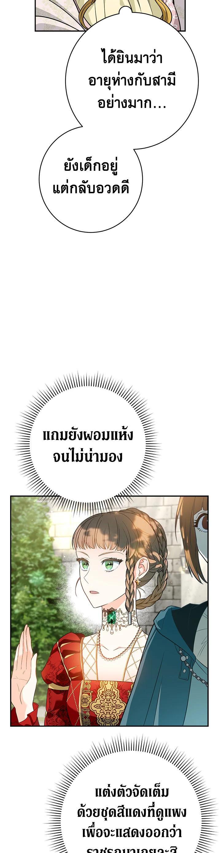 Manga-lc-com อ่านมังงะ อ่านการ์ตูน ออนไลน์ ฟรี Marriage of Convenience ตอนที่ 1 2 3 4 5 6 7 8 9 10 11 12 13 14 ฟรี ไม่มีโฆษณา Manga-lc - อ่าน มังงะ อ่าน การ์ตูน ออนไลน์ อ่านมังงะ ฟรี