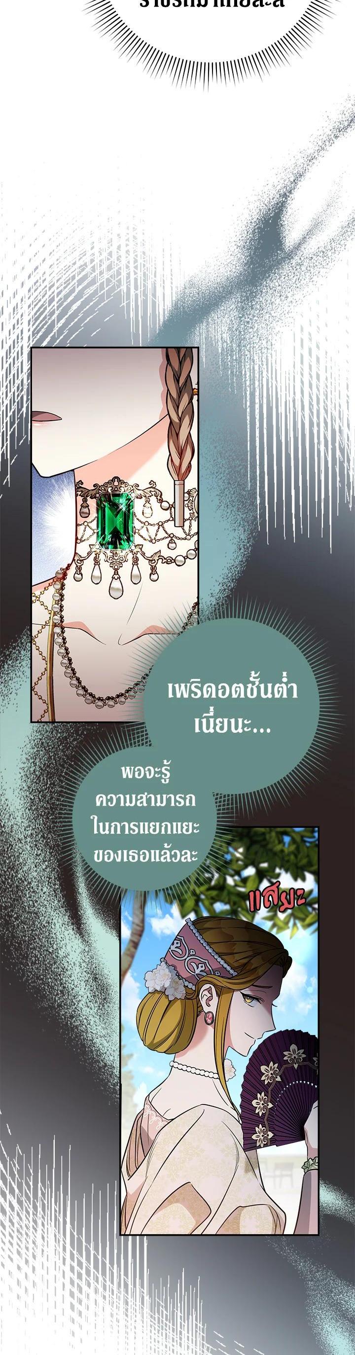 Manga-lc-com อ่านมังงะ อ่านการ์ตูน ออนไลน์ ฟรี Marriage of Convenience ตอนที่ 1 2 3 4 5 6 7 8 9 10 11 12 13 14 ฟรี ไม่มีโฆษณา Manga-lc - อ่าน มังงะ อ่าน การ์ตูน ออนไลน์ อ่านมังงะ ฟรี