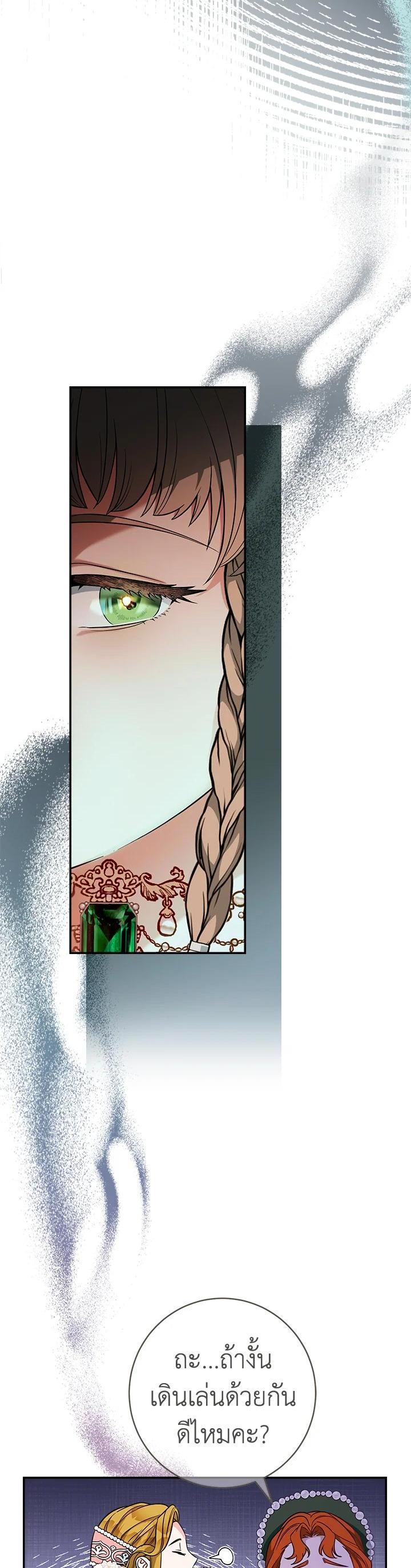 Manga-lc-com อ่านมังงะ อ่านการ์ตูน ออนไลน์ ฟรี Marriage of Convenience ตอนที่ 1 2 3 4 5 6 7 8 9 10 11 12 13 14 ฟรี ไม่มีโฆษณา Manga-lc - อ่าน มังงะ อ่าน การ์ตูน ออนไลน์ อ่านมังงะ ฟรี