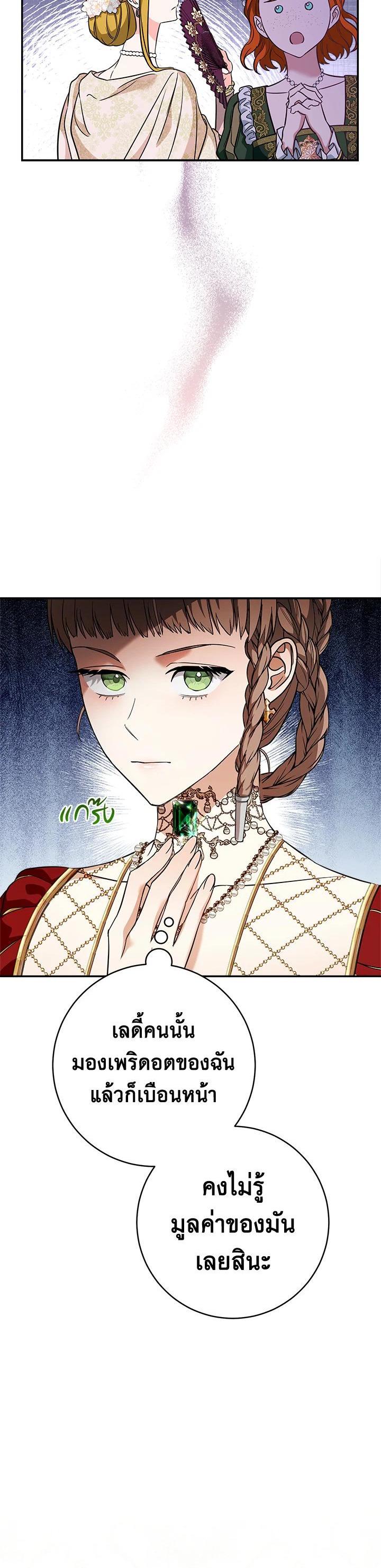 Manga-lc-com อ่านมังงะ อ่านการ์ตูน ออนไลน์ ฟรี Marriage of Convenience ตอนที่ 1 2 3 4 5 6 7 8 9 10 11 12 13 14 ฟรี ไม่มีโฆษณา Manga-lc - อ่าน มังงะ อ่าน การ์ตูน ออนไลน์ อ่านมังงะ ฟรี